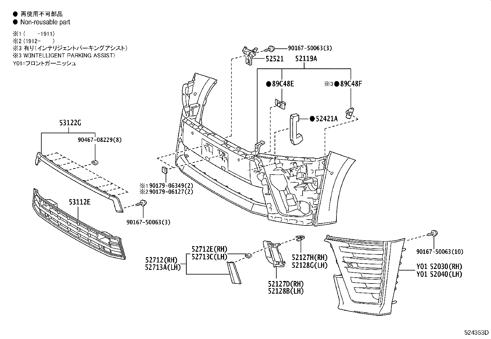 52127-58260-A0 COVER, FRONT BUMPER HOLE, RH product image