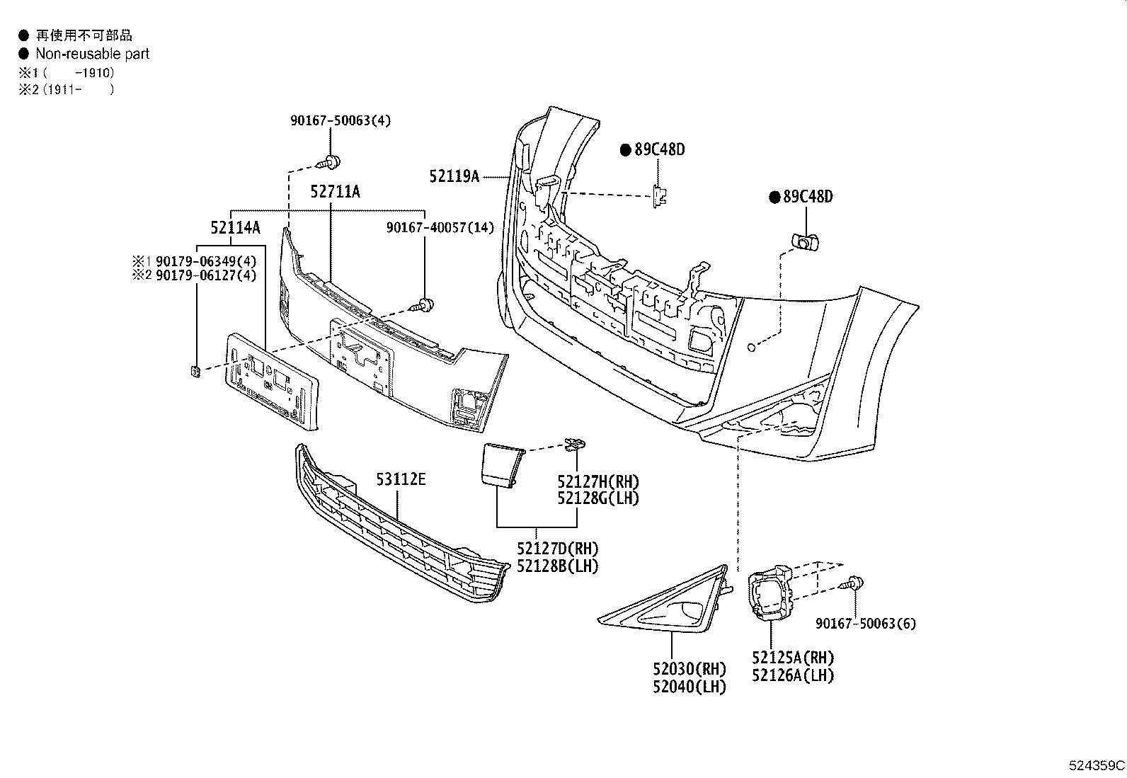 52127-58921 COVER, FRONT BUMPER HOLE, RH product image