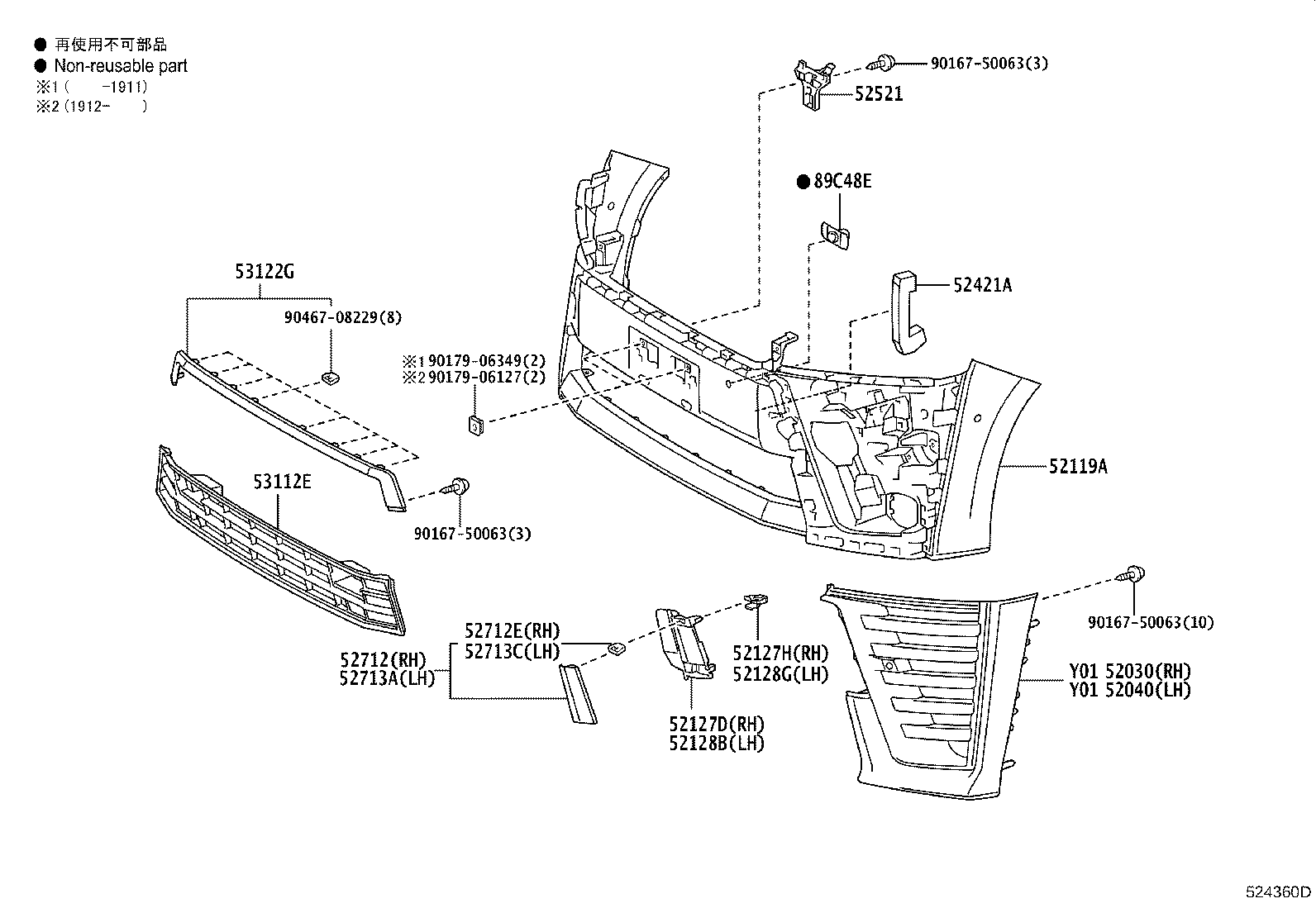 52127-58921 COVER, FRONT BUMPER HOLE, RH product image
