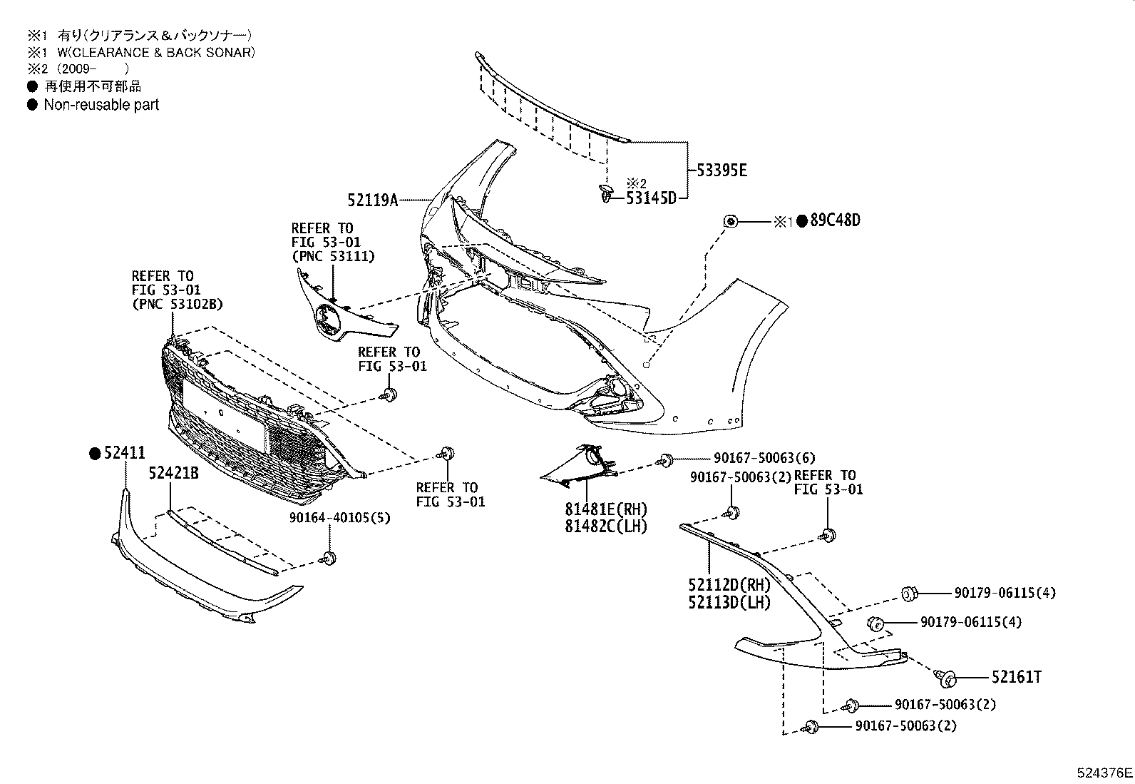 52040-02420 COVER ASSY, FRONT BUMPER HOLE, LH product image