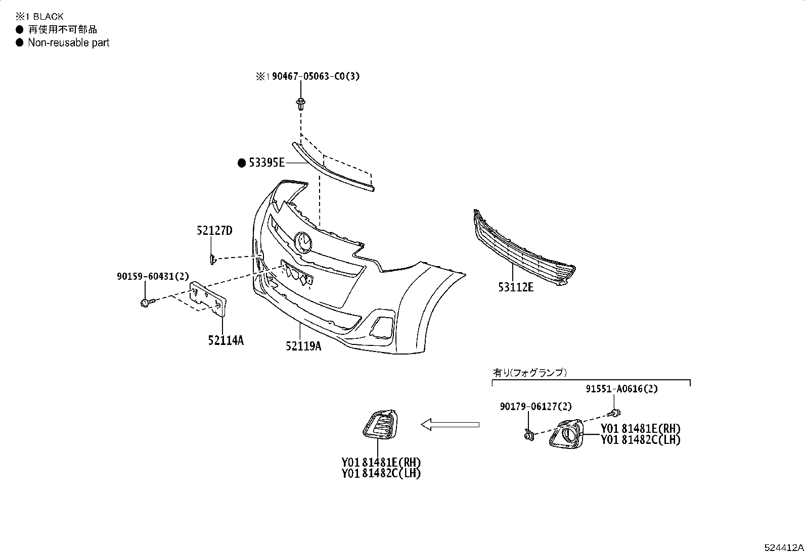 52127-52480-D0 COVER, FRONT BUMPER HOLE, RH product image