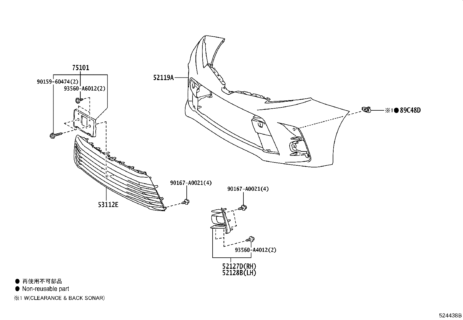 52040-08010 COVER, FRONT BUMPER HOLE, LH product image
