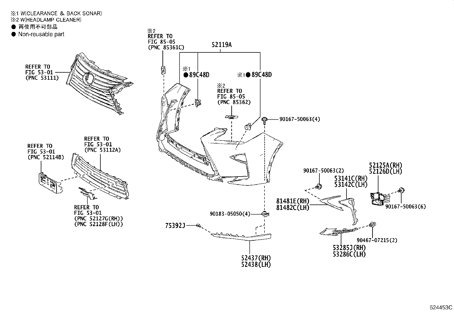 Thumbnail 2 for 52411-48090