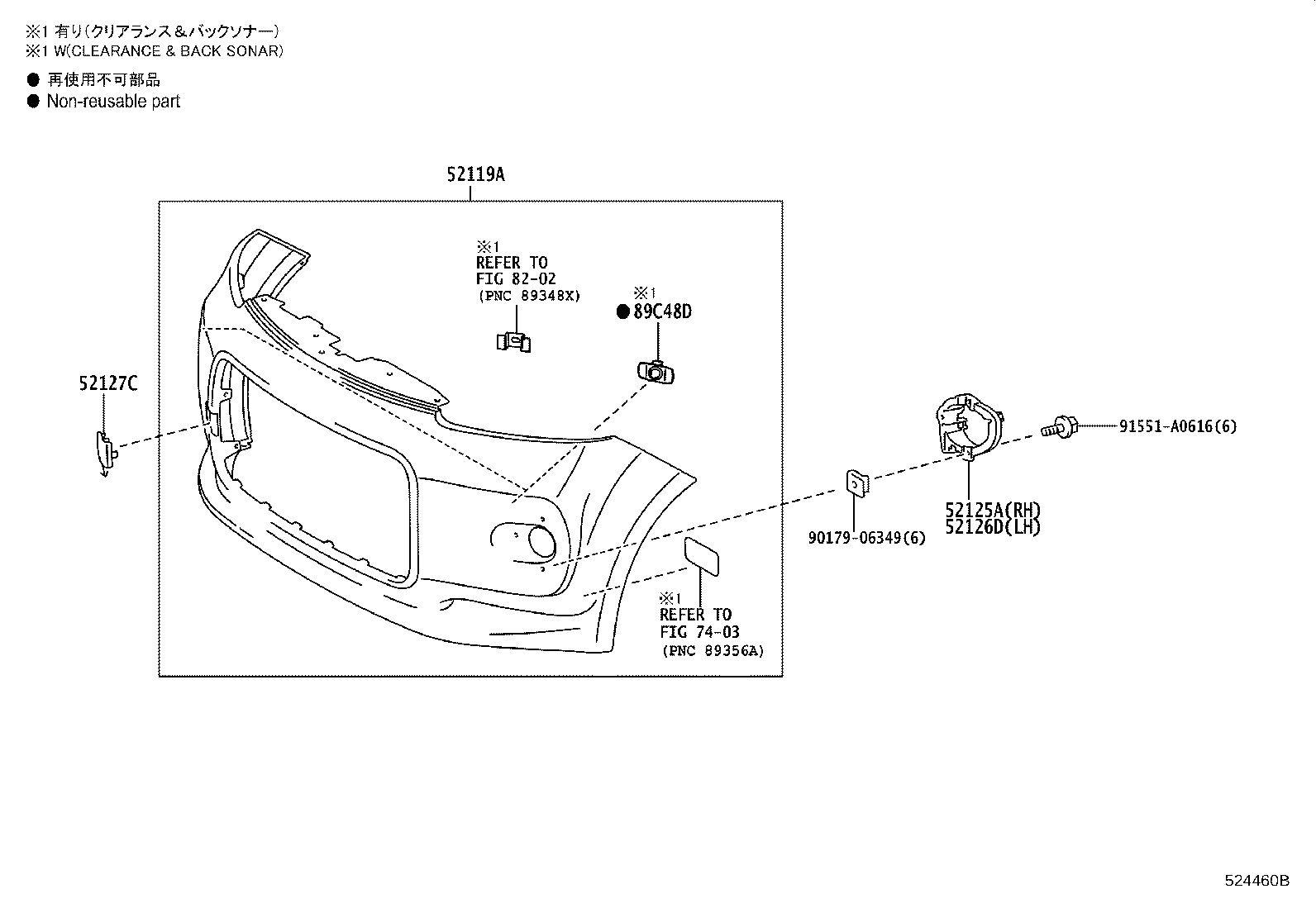 52535-52170 RETAINER, FRONT BUMPER SIDE, RH product image