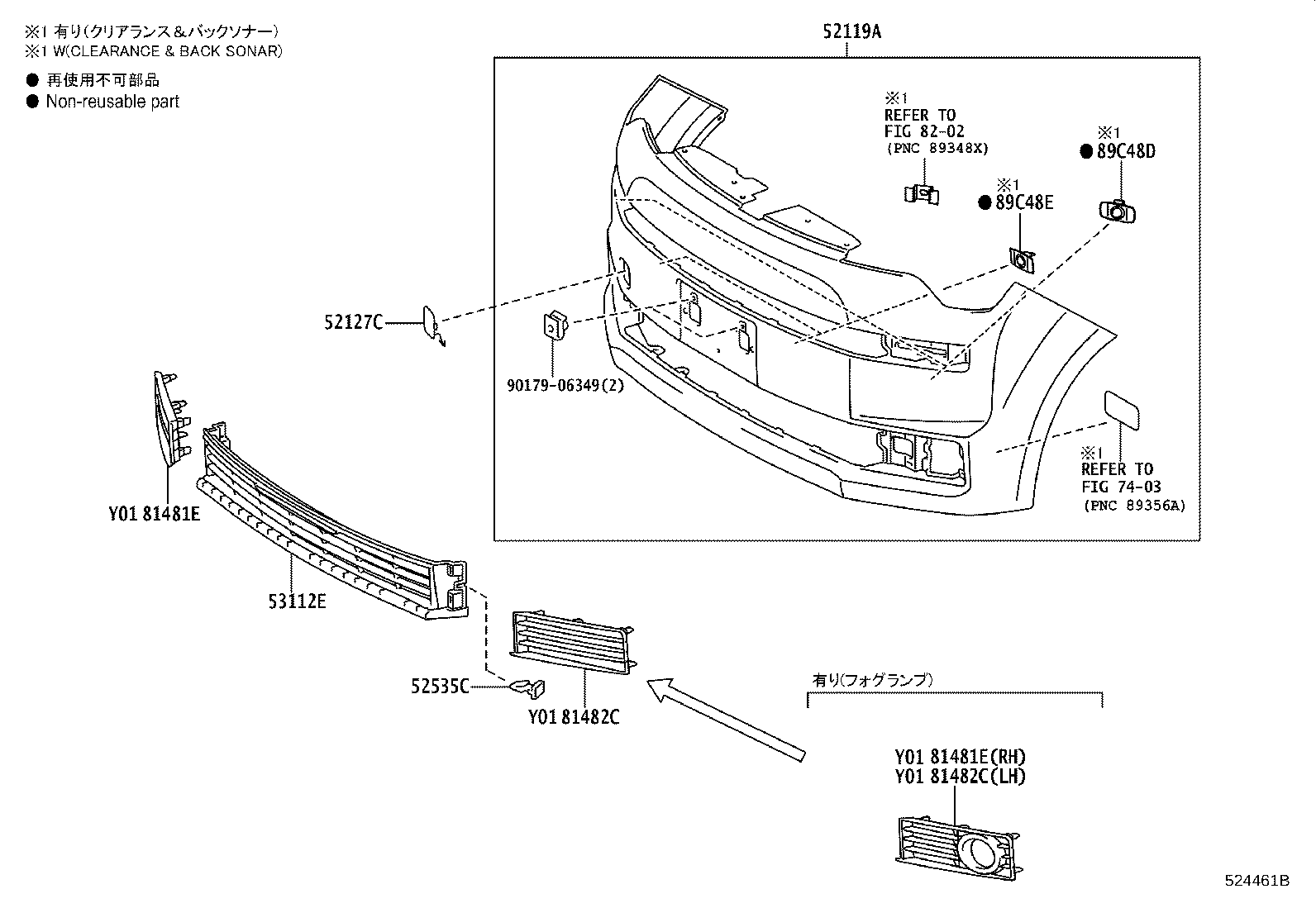 52535-52170 RETAINER, FRONT BUMPER SIDE, RH product image