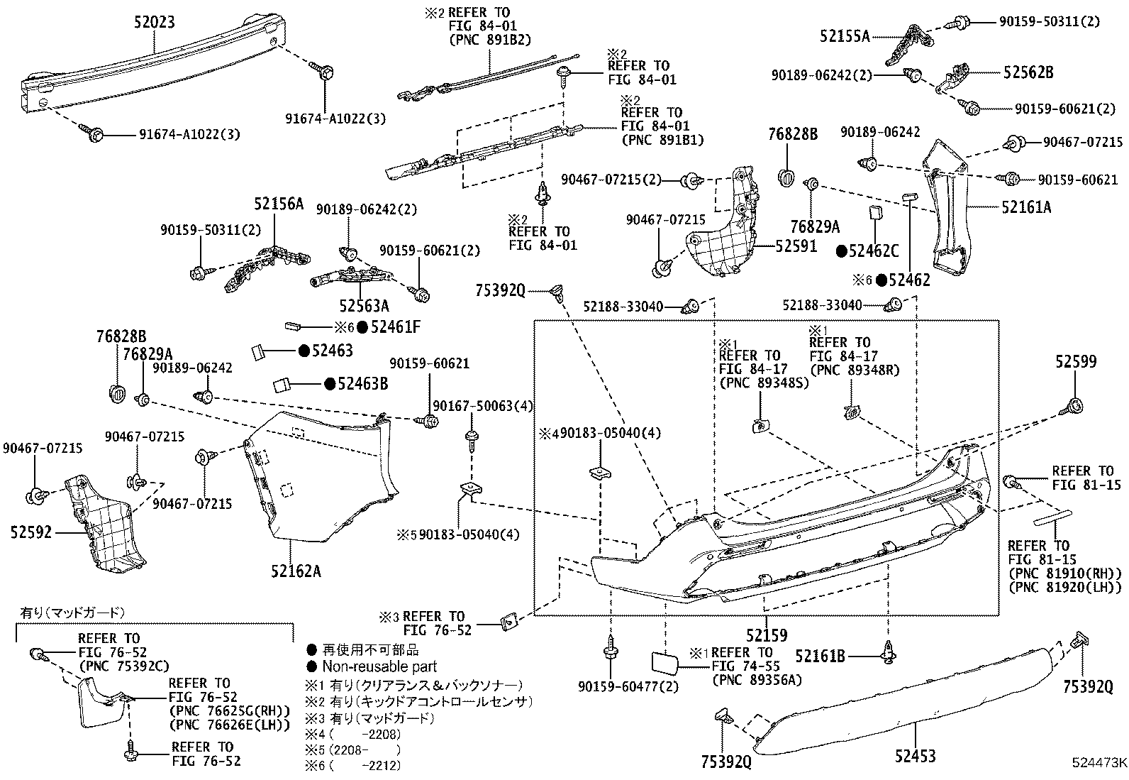52162-42440-D1 PIECE, REAR BUMPER, LH product image