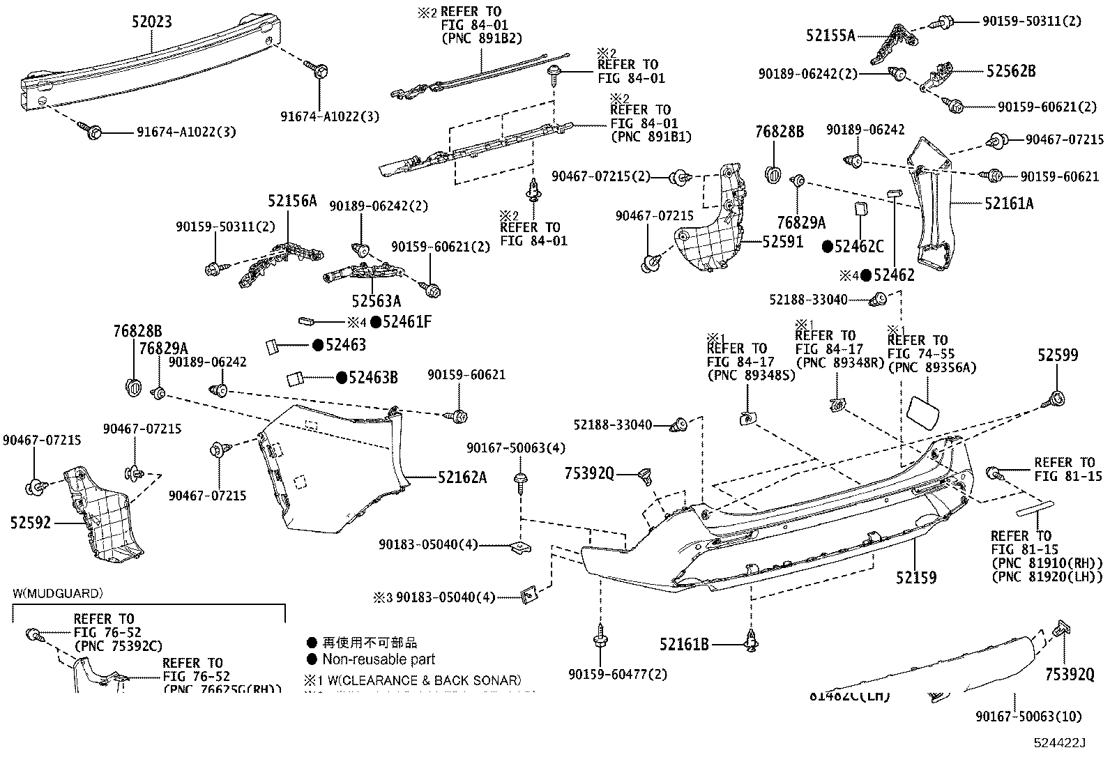 52405-42020-C0 GUARD SUB-ASSY, REAR BUMPER product image