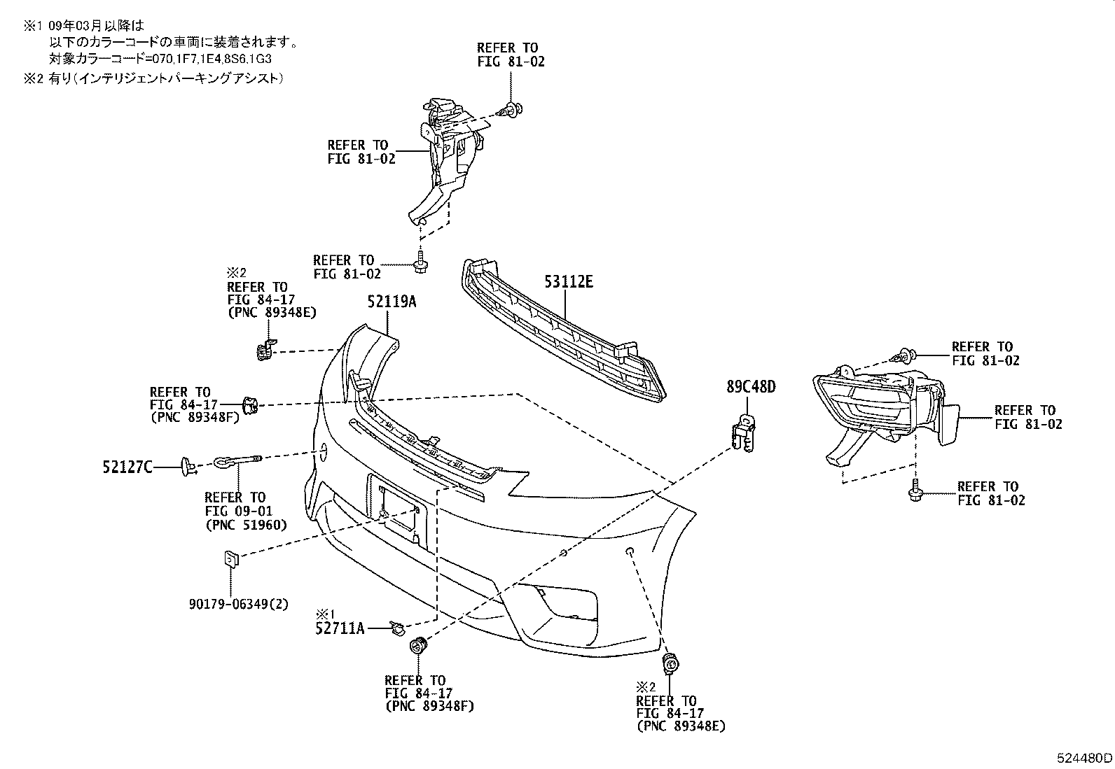 53113-58010 GRILLE, RADIATOR, LOWER LH product image