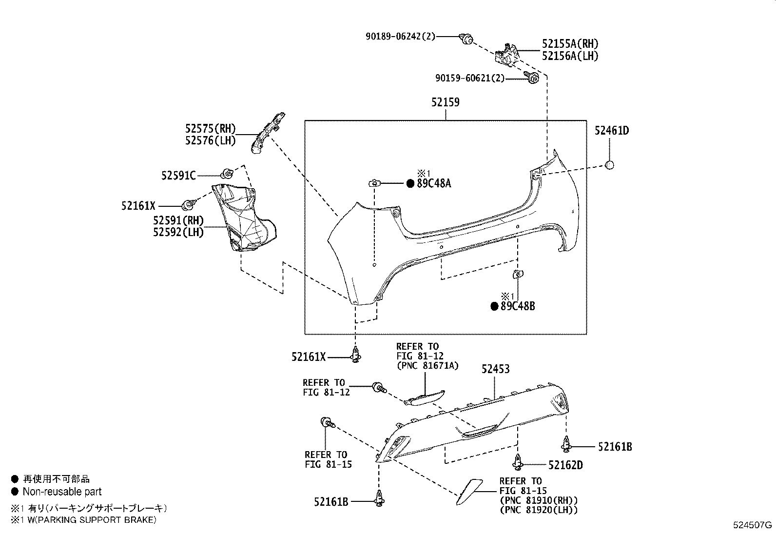 52575-K0010 RETAINER, REAR BUMPER SIDE, RH product image