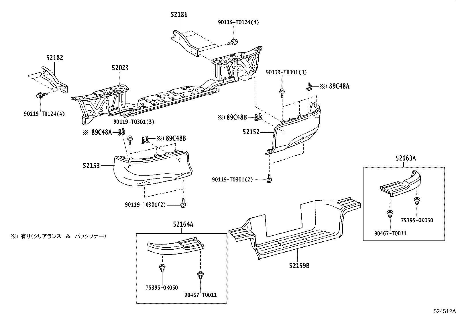 52159-0K621 PLATE, REAR BUMPER product image