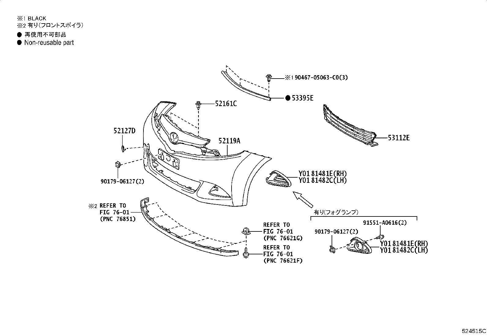 52127-52480-D0 COVER, FRONT BUMPER HOLE, RH product image
