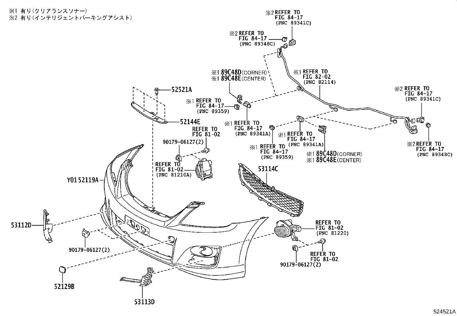 52144-30190 STAY, FRONT BUMPER, CENTER product image
