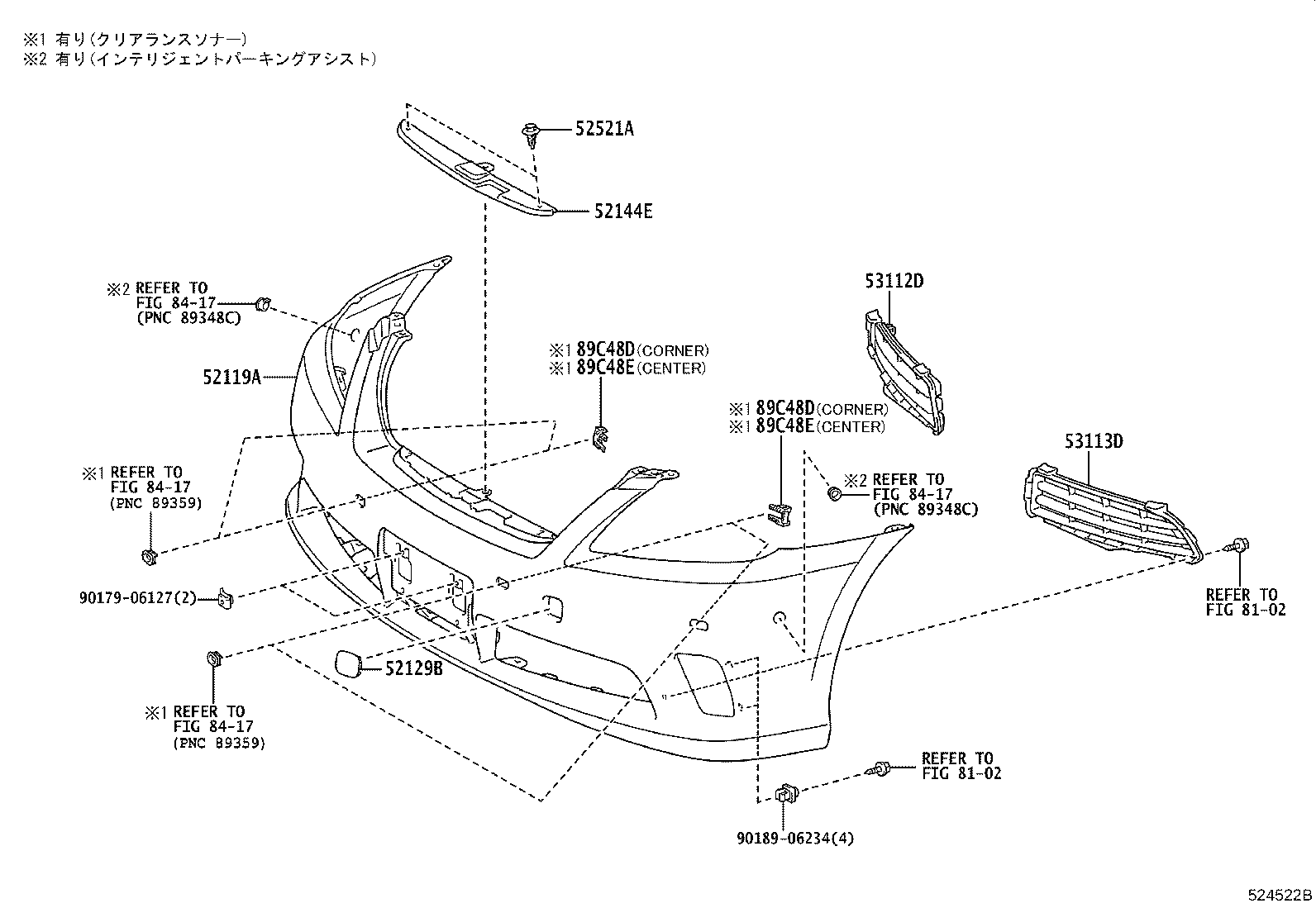 52144-30190 STAY, FRONT BUMPER, CENTER product image