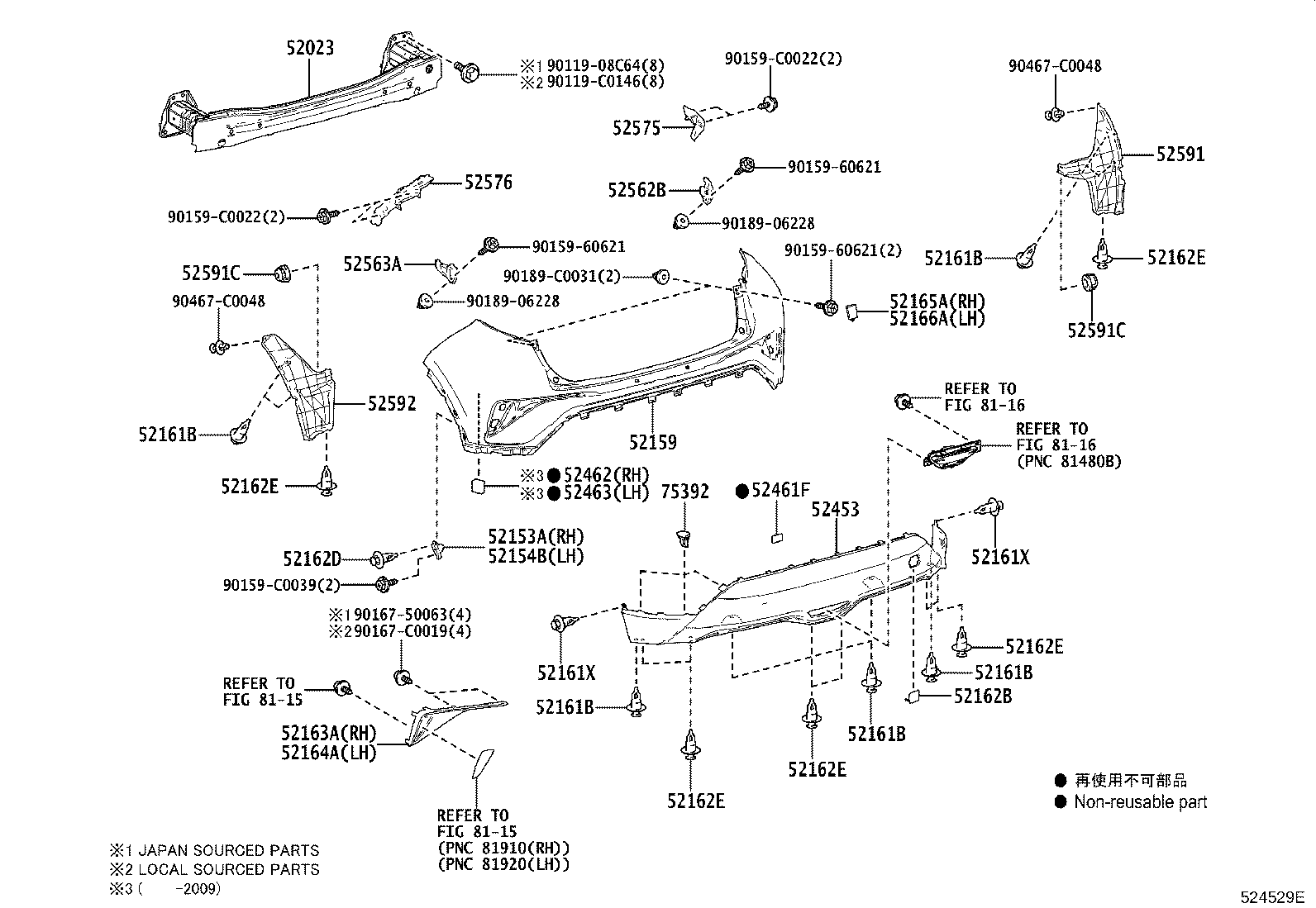 52453-F4200 GUARD, REAR BUMPER, CENTER product image