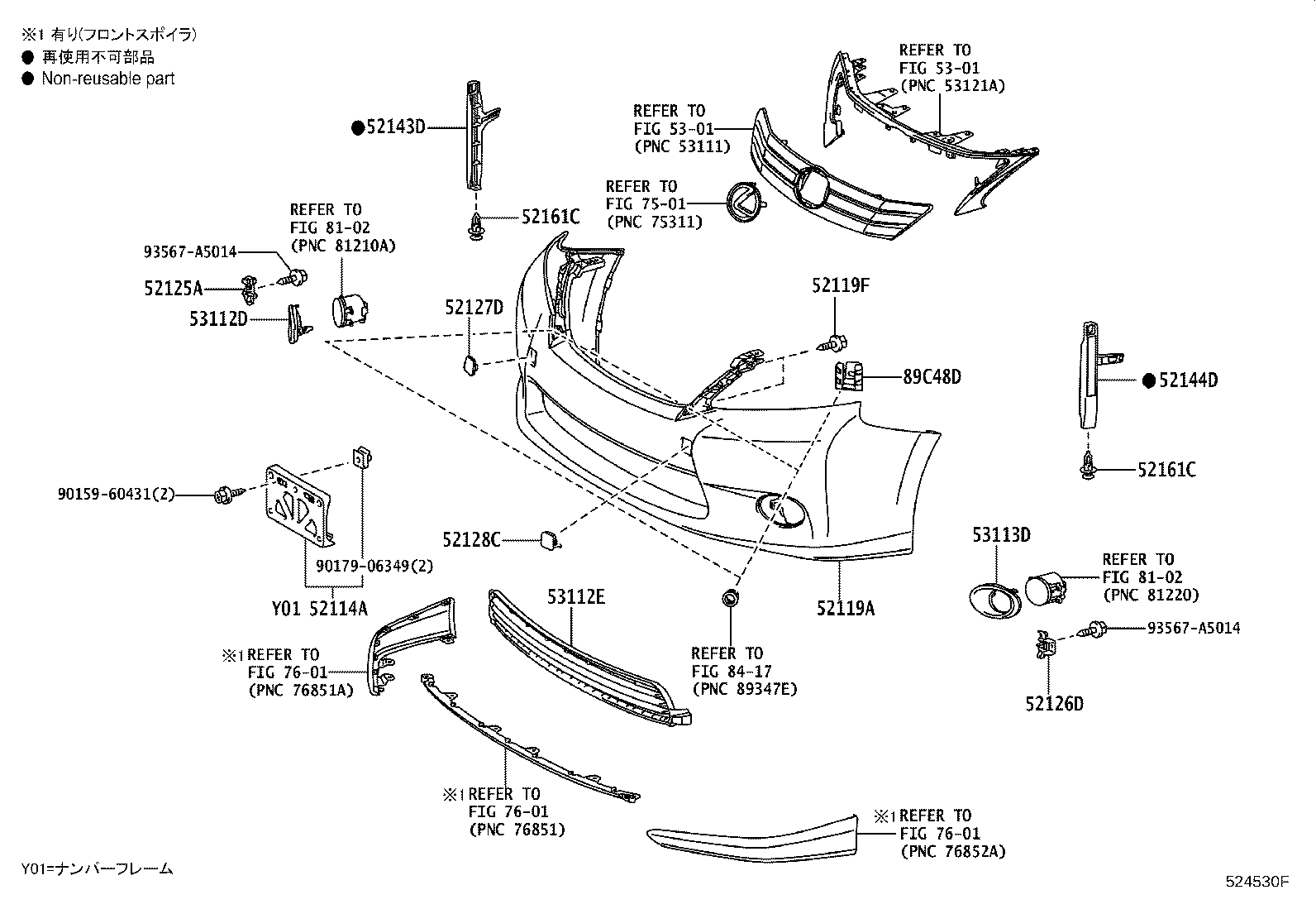 52127-75020-B0 COVER, FRONT BUMPER HOLE, RH product image
