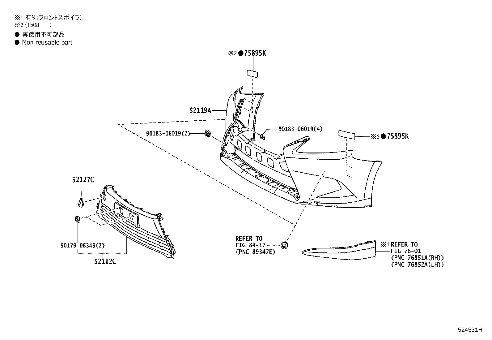 52127-75020-B0 COVER, FRONT BUMPER HOLE, RH product image