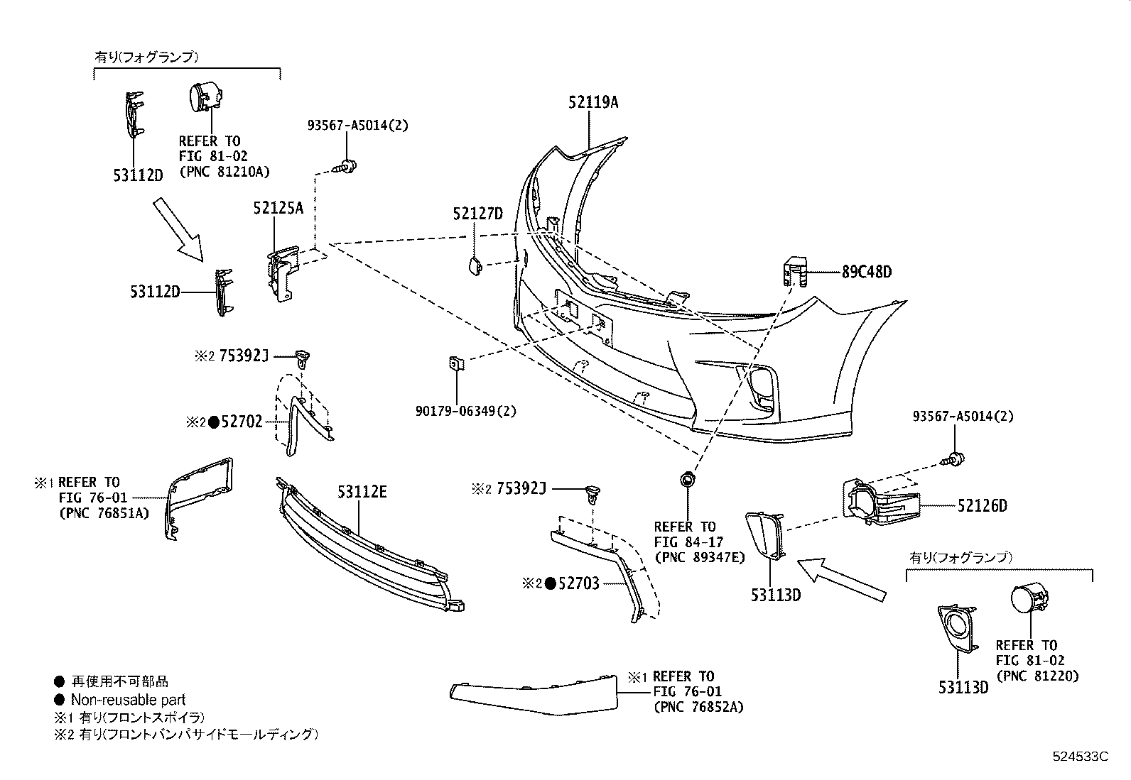 52021-75040 REINFORCEMENT SUB-ASSY, FRONT BUMPER product image