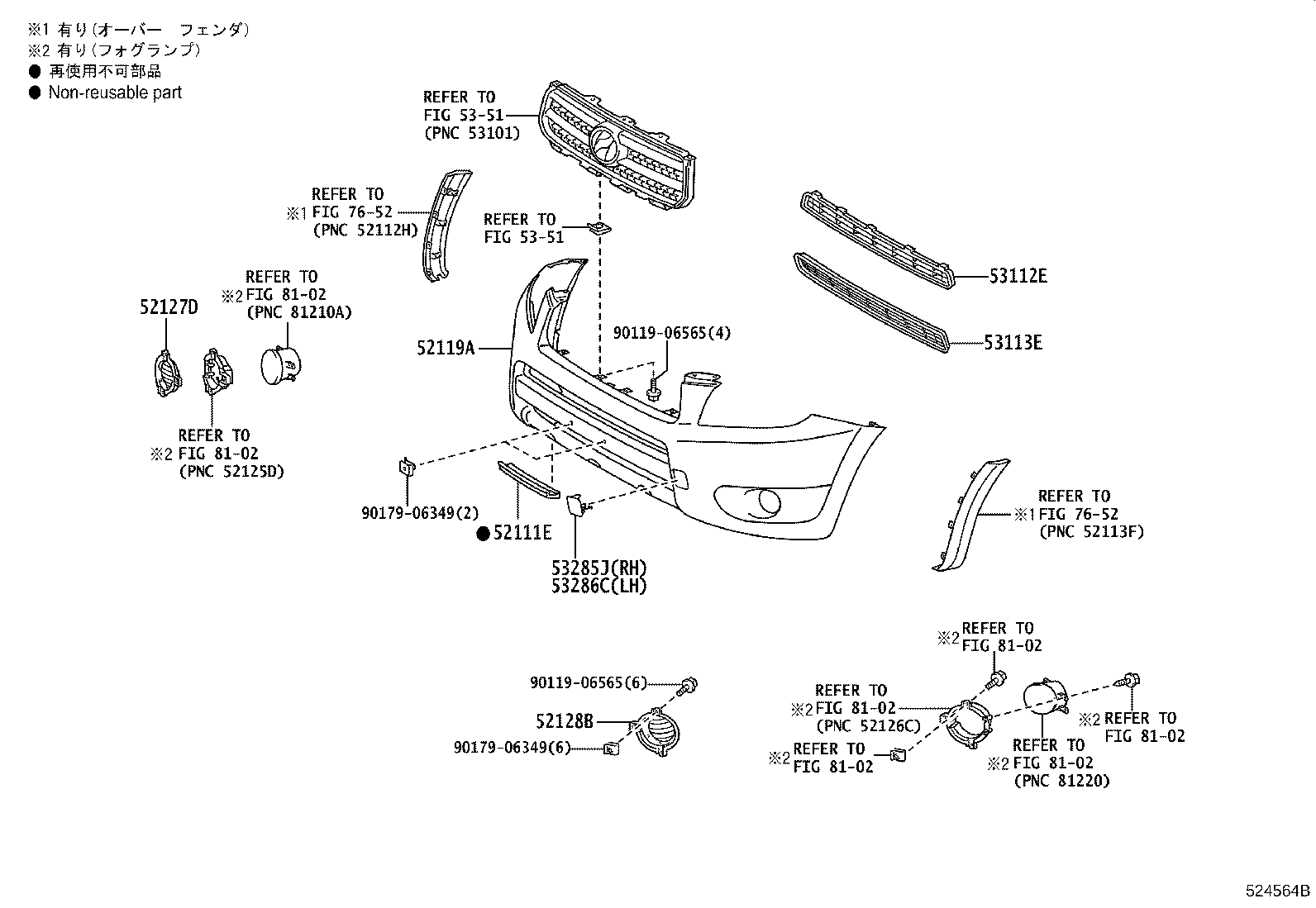 52128-42050 COVER, FRONT BUMPER HOLE, LH product image