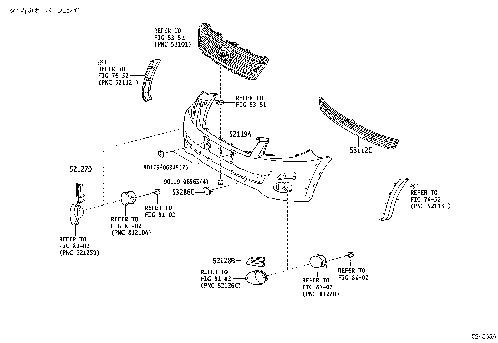 52128-42050 COVER, FRONT BUMPER HOLE, LH product image
