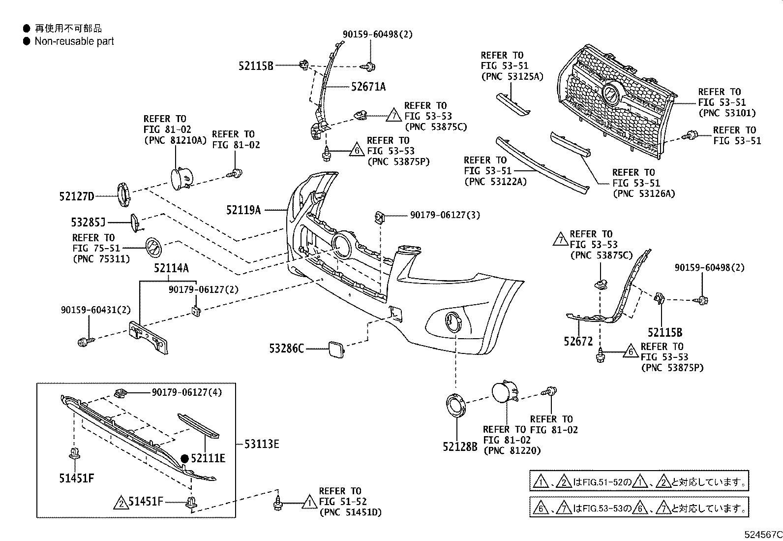 52128-42050 COVER, FRONT BUMPER HOLE, LH product image