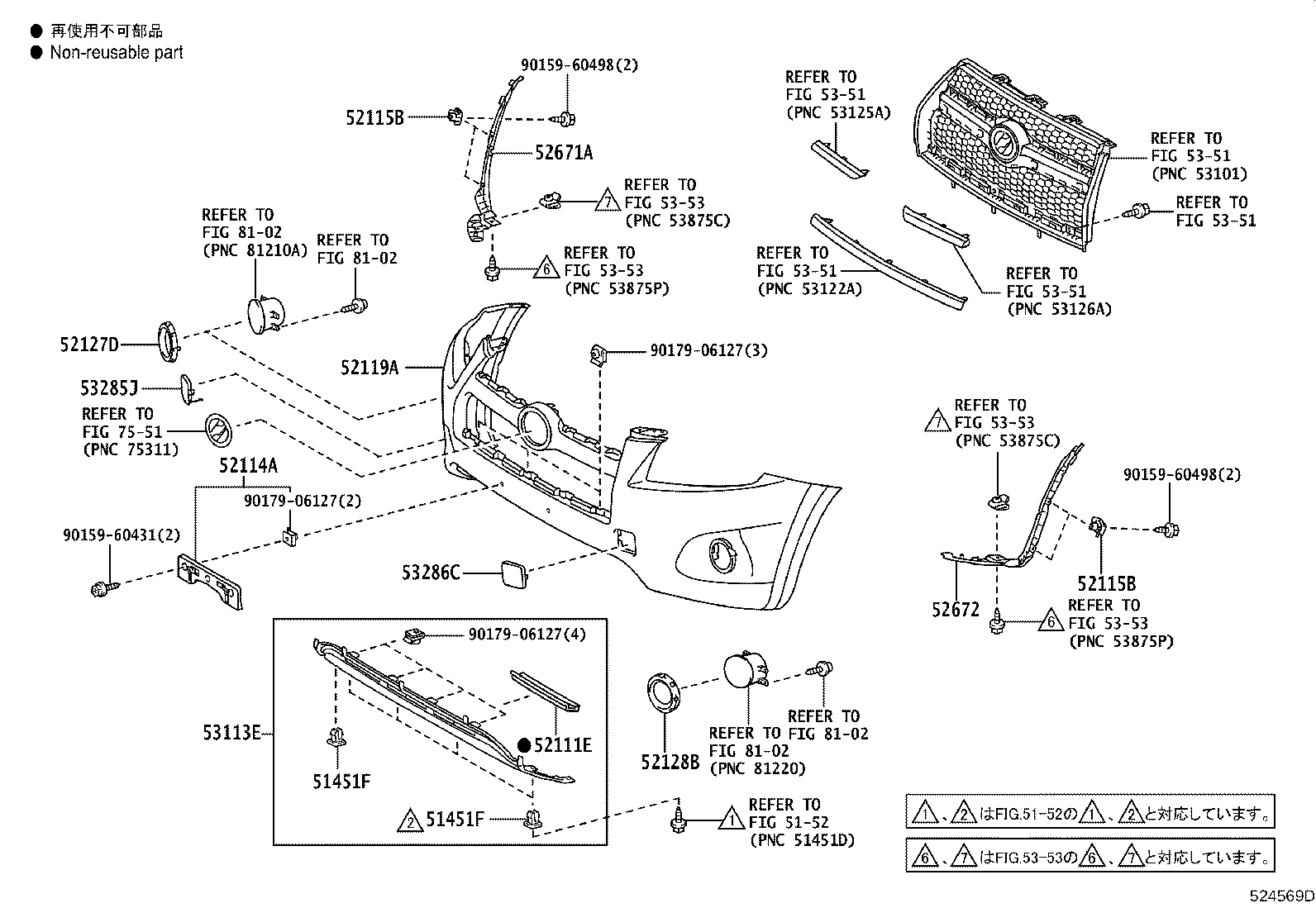 52128-42050 COVER, FRONT BUMPER HOLE, LH product image