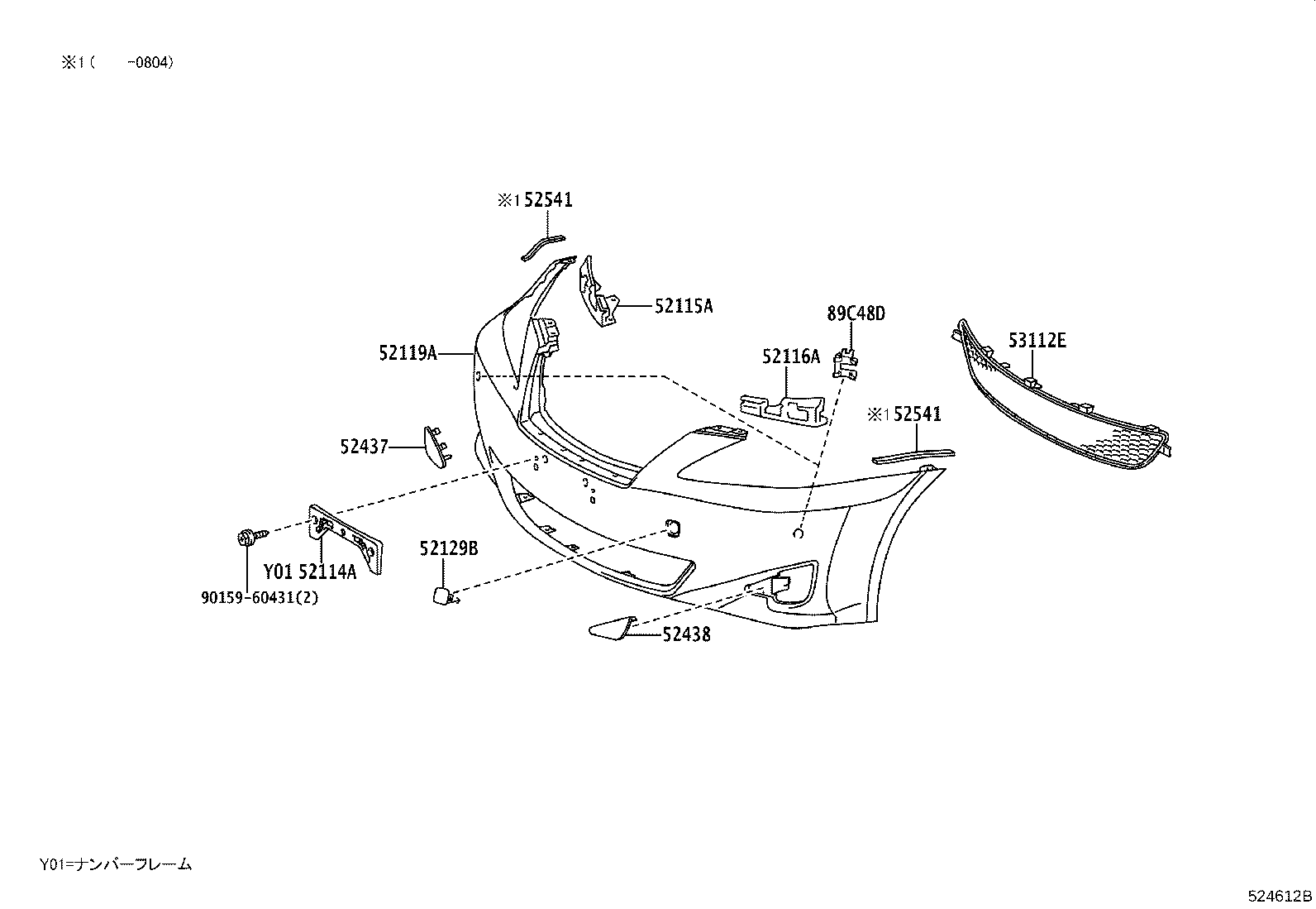 52129-53010-B0 COVER, FRONT BUMPER, LOWER product image