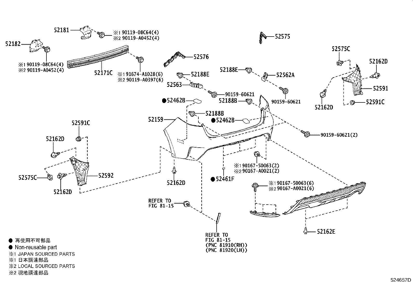 52159-0Z970 COVER, REAR BUMPER product image