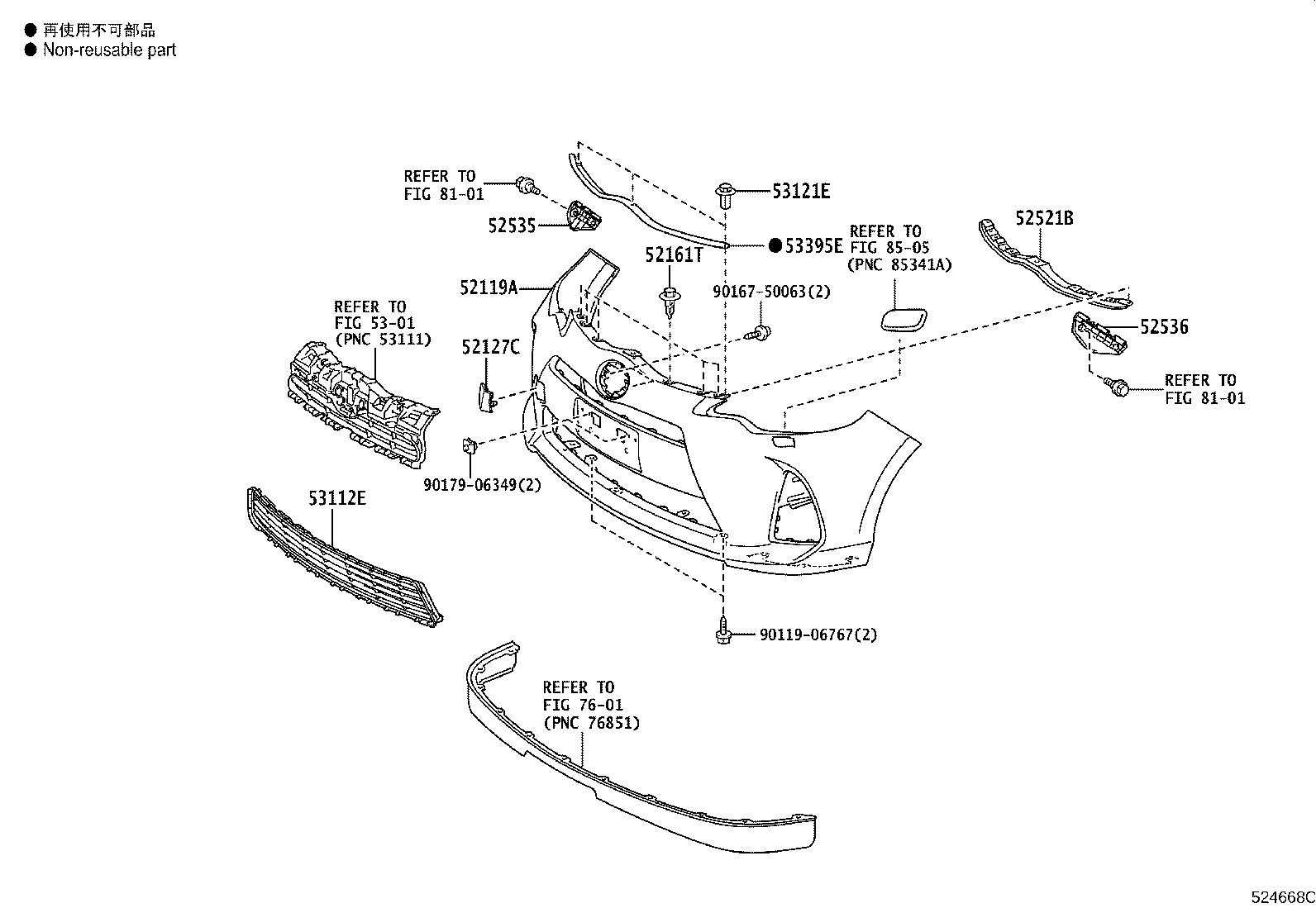 81481-52440 COVER, FRONT BUMPER HOLE, RH product image