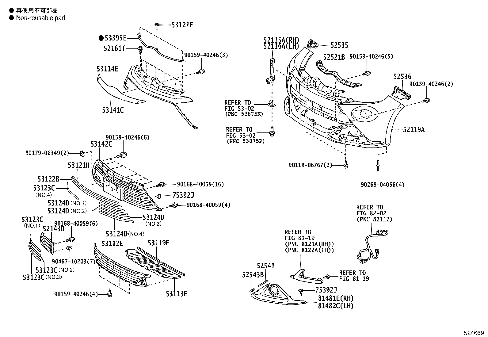 81481-52440 COVER, FRONT BUMPER HOLE, RH product image