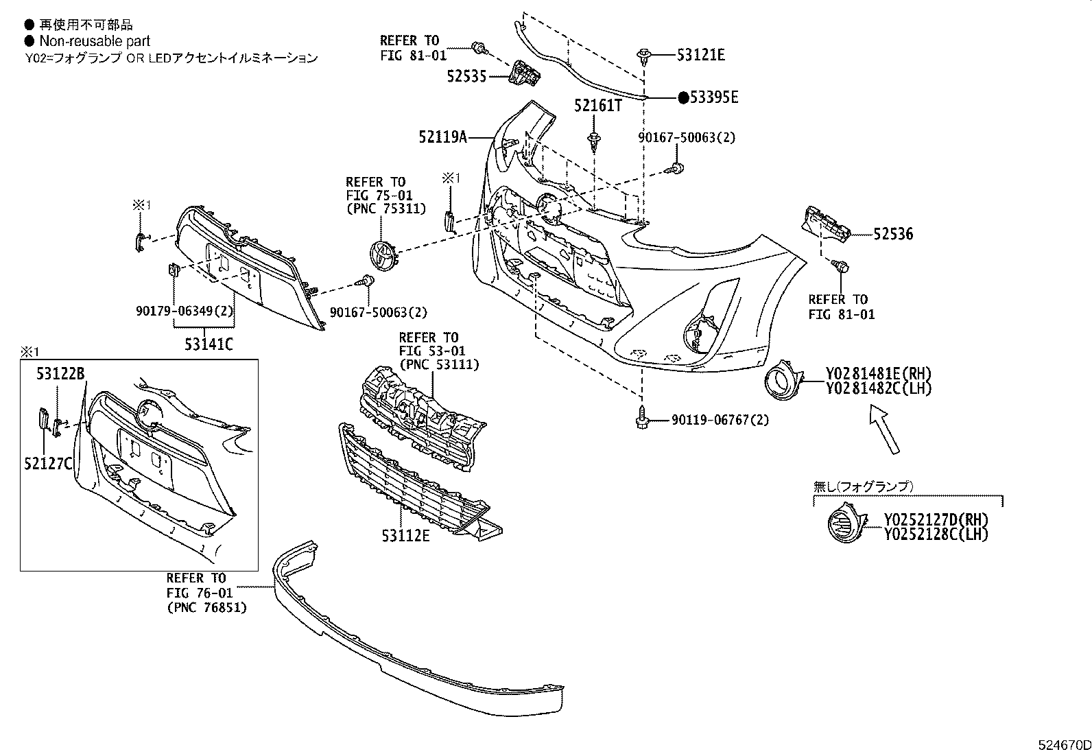81481-52440 COVER, FRONT BUMPER HOLE, RH product image