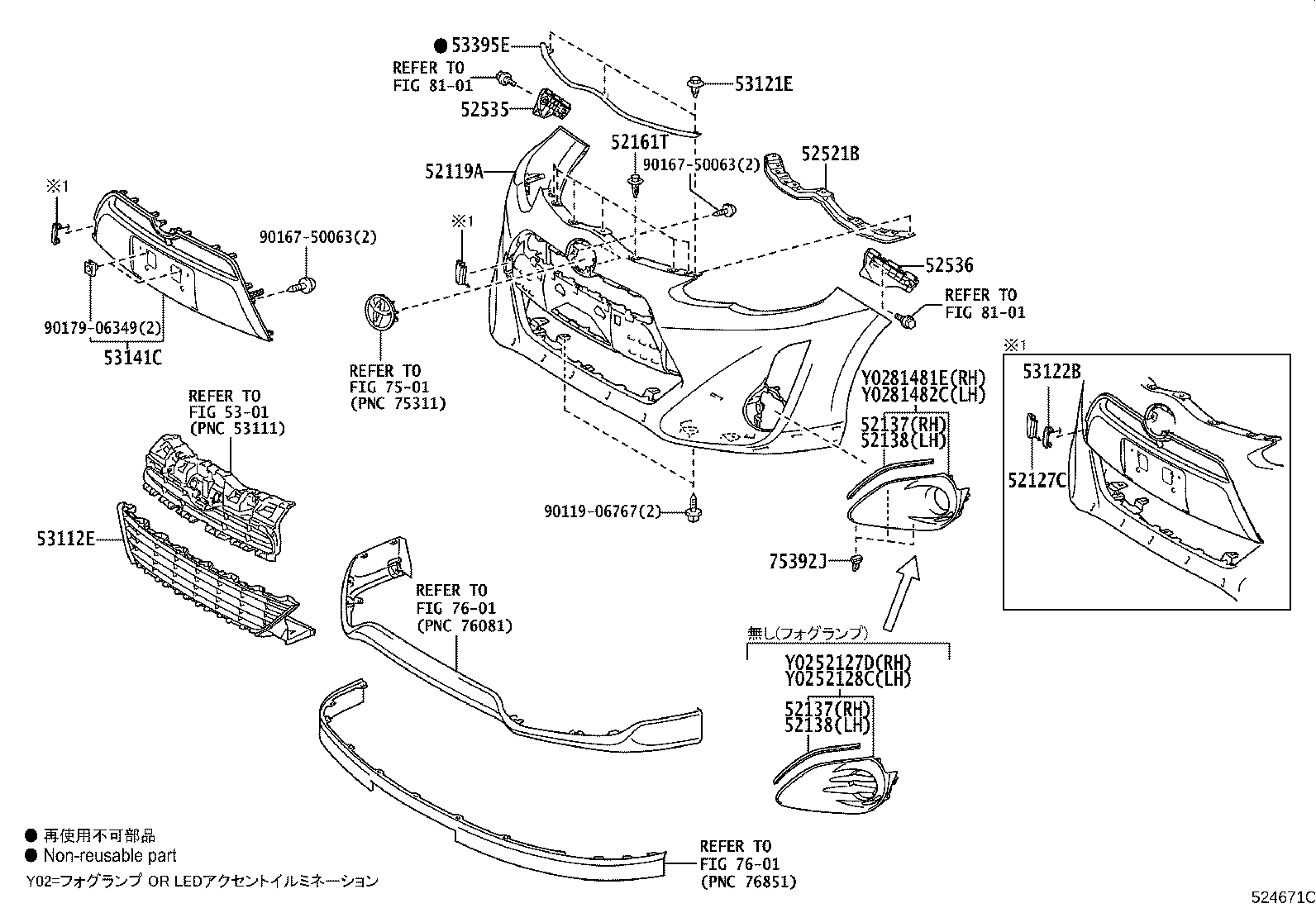 81481-52440 COVER, FRONT BUMPER HOLE, RH product image