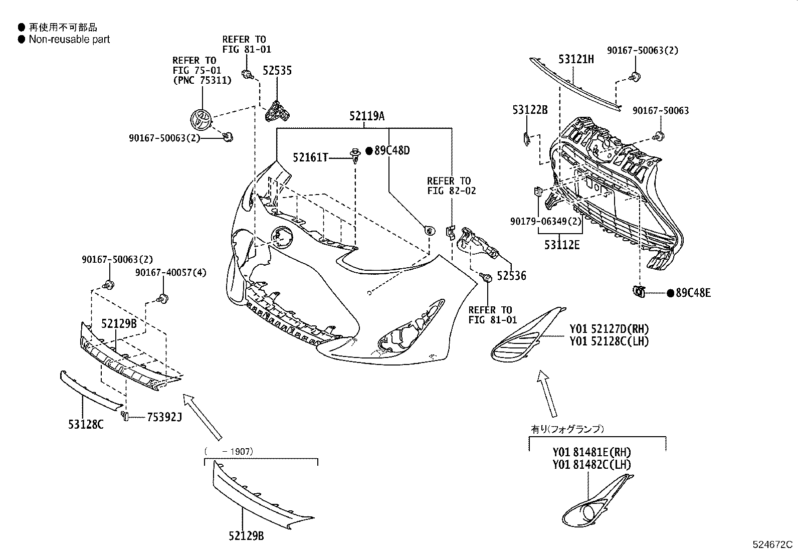 81481-52440 COVER, FRONT BUMPER HOLE, RH product image