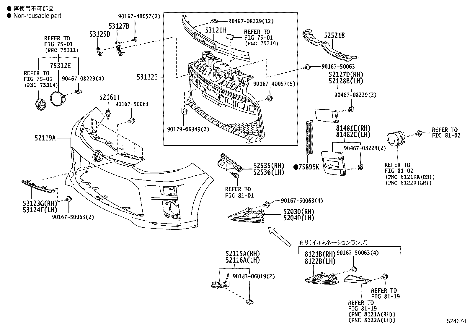 81481-52440 COVER, FRONT BUMPER HOLE, RH product image