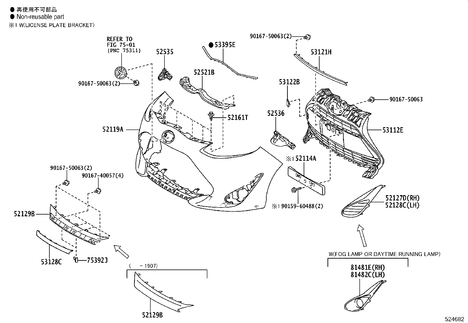 52611-52250 ABSORBER, FRONT BUMPER ENERGY product image