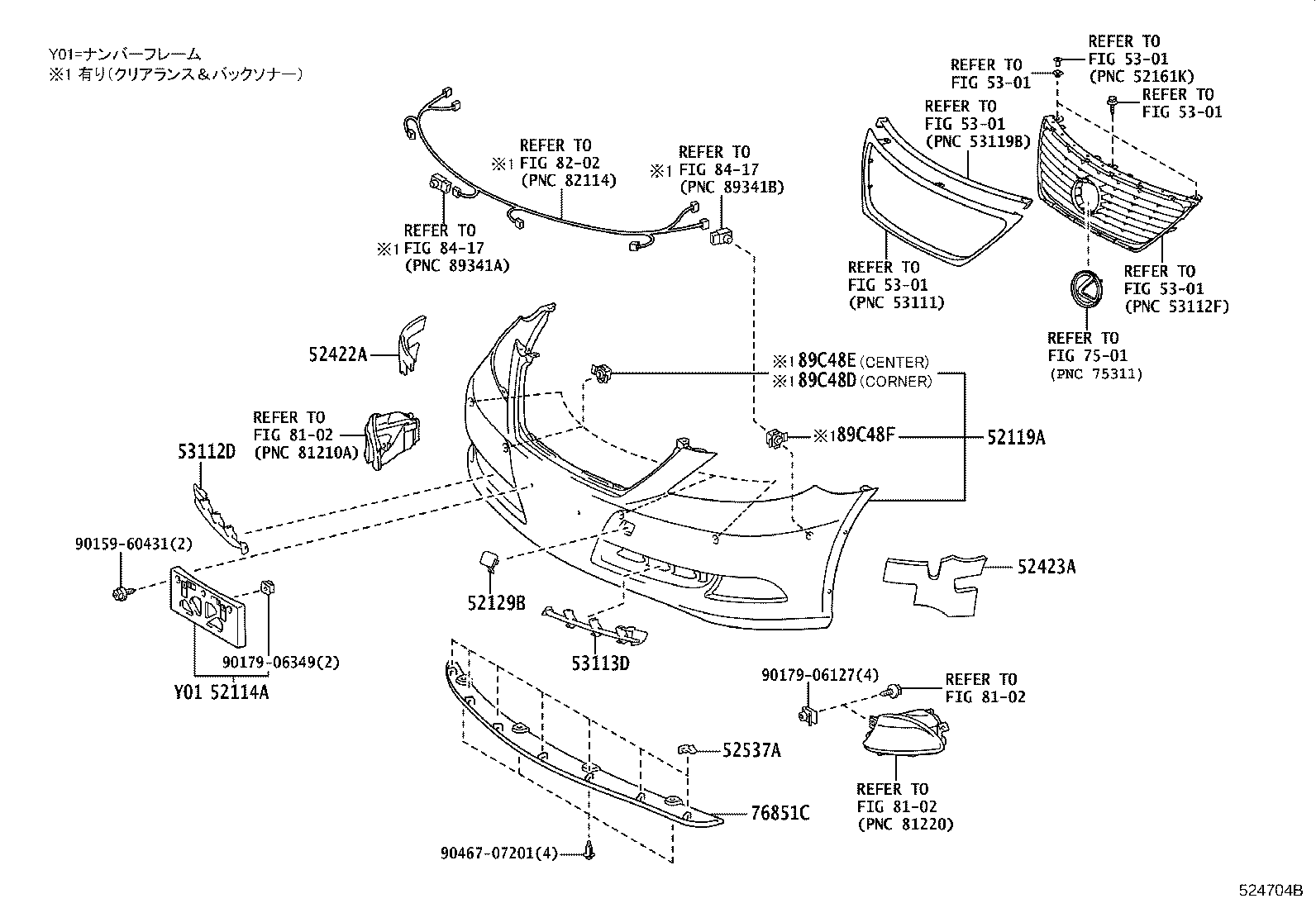 52128-50060-C2 COVER, FRONT BUMPER, LOWER product image
