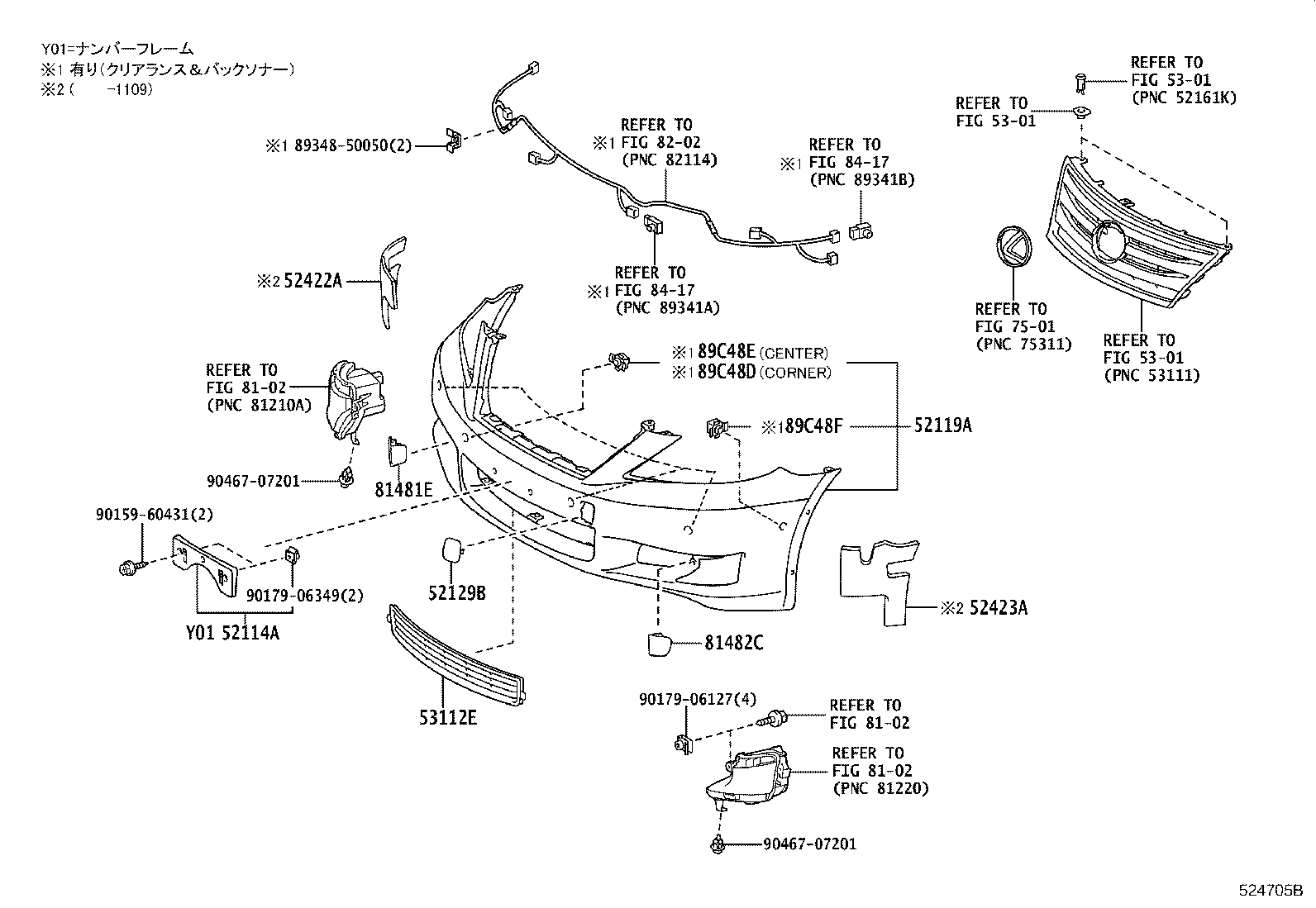 52128-50060-C2 COVER, FRONT BUMPER, LOWER product image