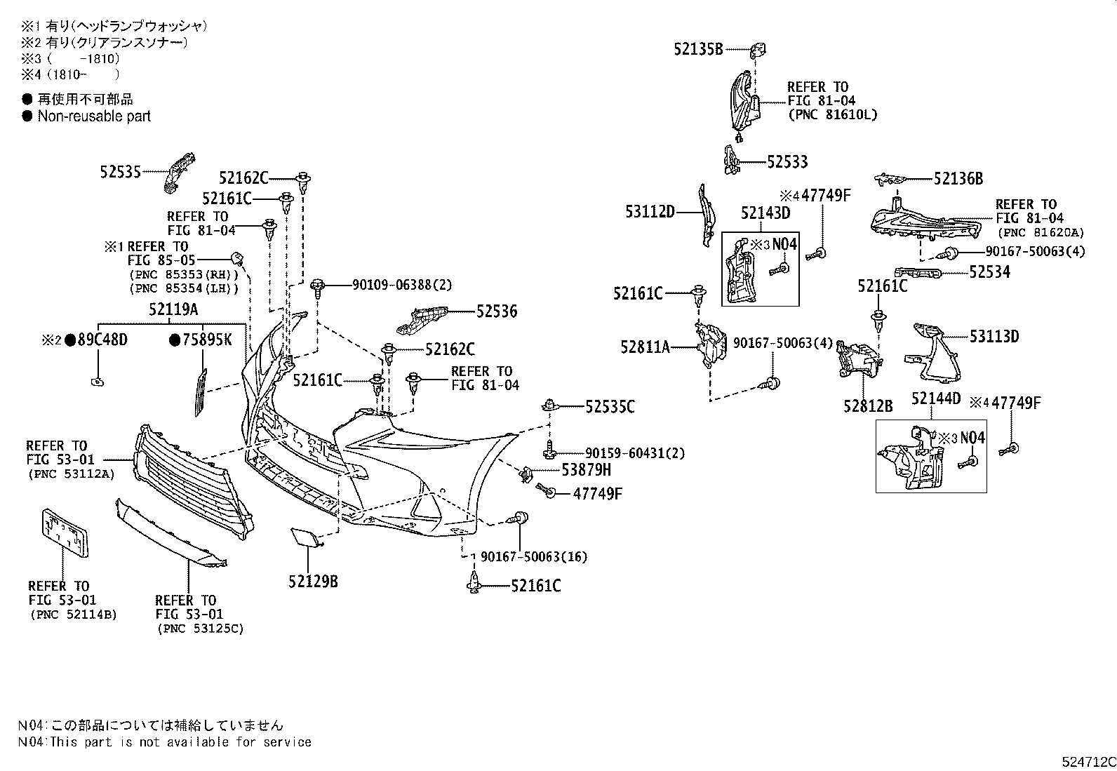 52131-53190 REINFORCEMENT, FRONT BUMPER product image