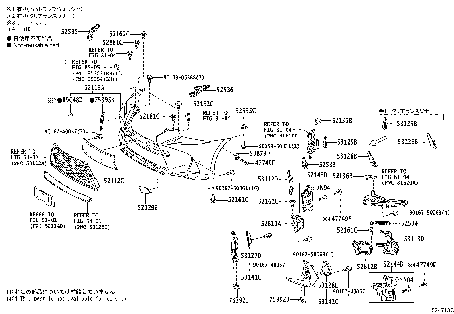 52131-53190 REINFORCEMENT, FRONT BUMPER product image