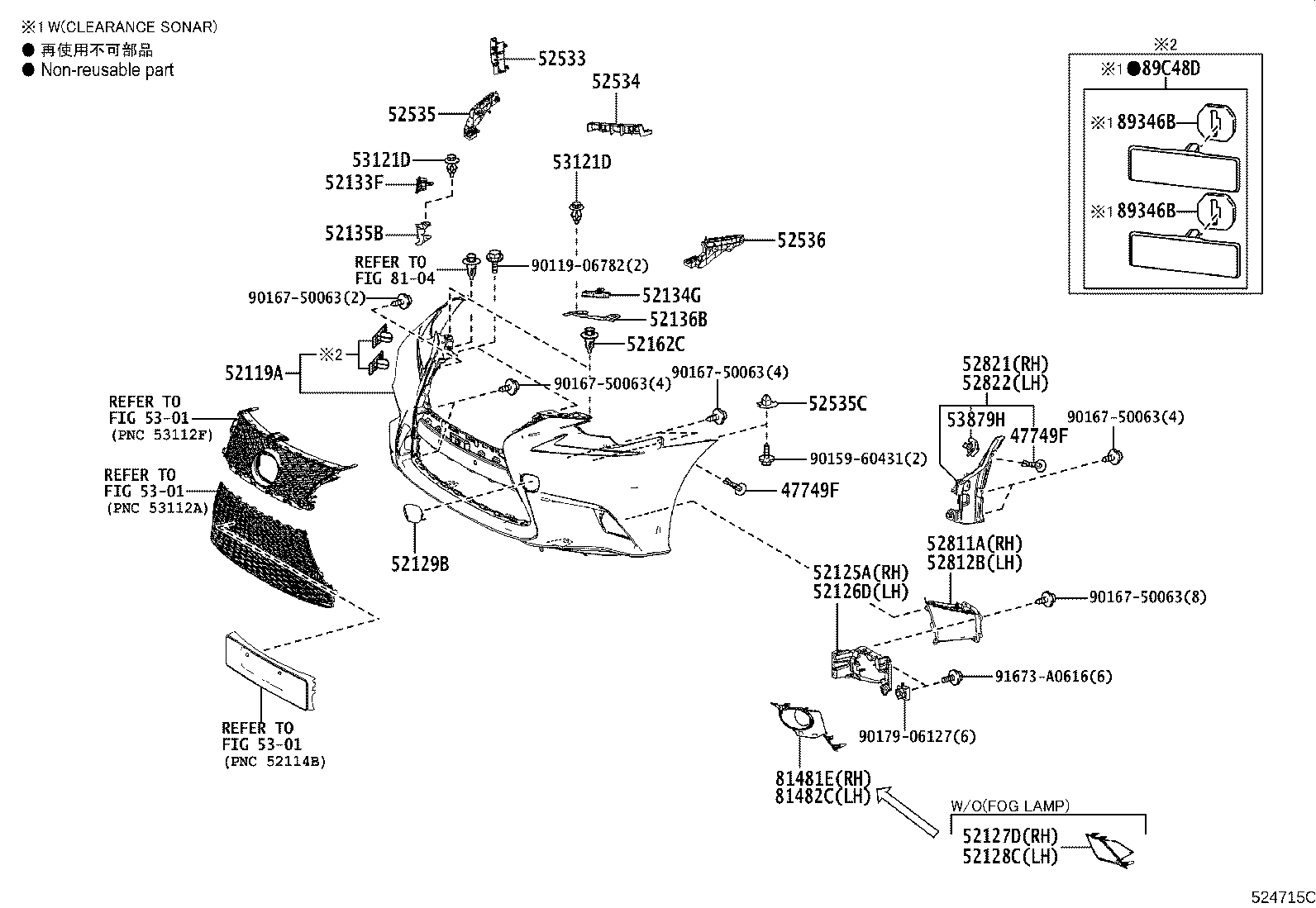 52021-53020 REINFORCEMENT SUB-ASSY, FRONT BUMPER product image