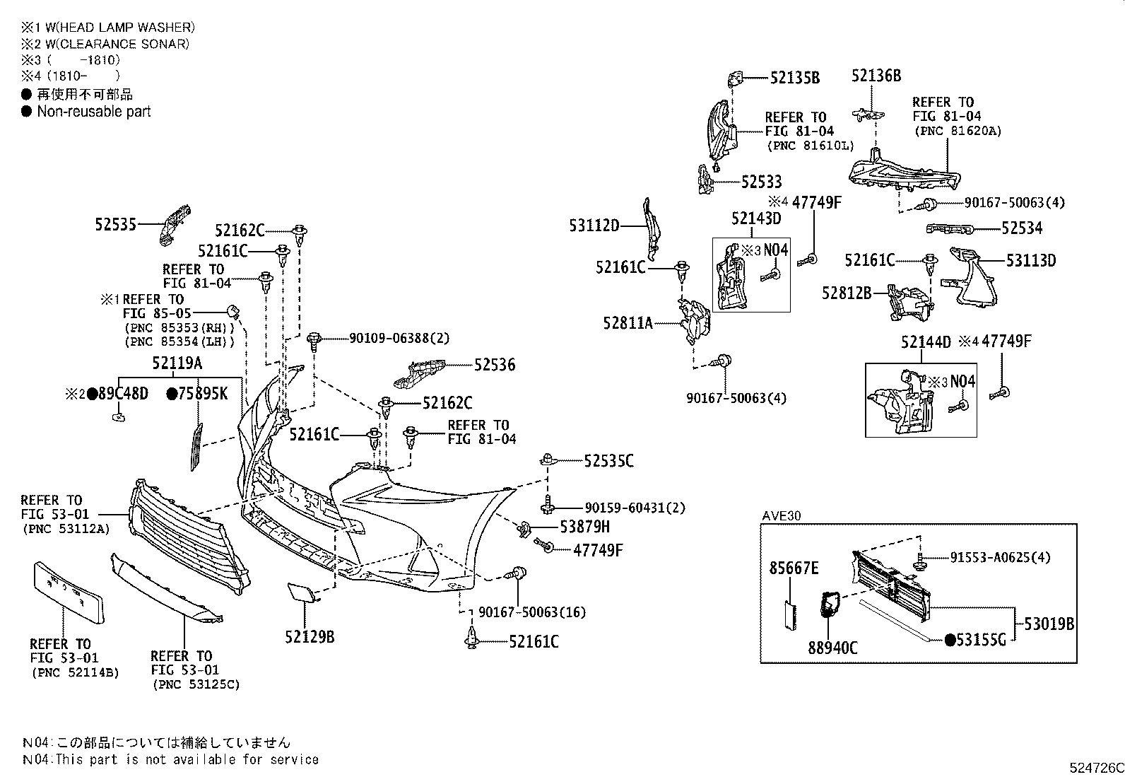 53112-53260 COVER, FRONT BUMPER HOLE, RH product image