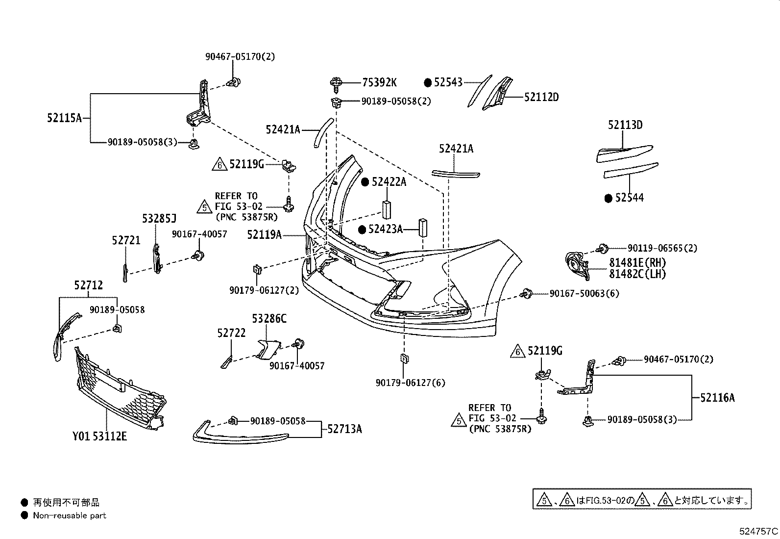 52128-48130 COVER, FRONT BUMPER HOLE, LH product image
