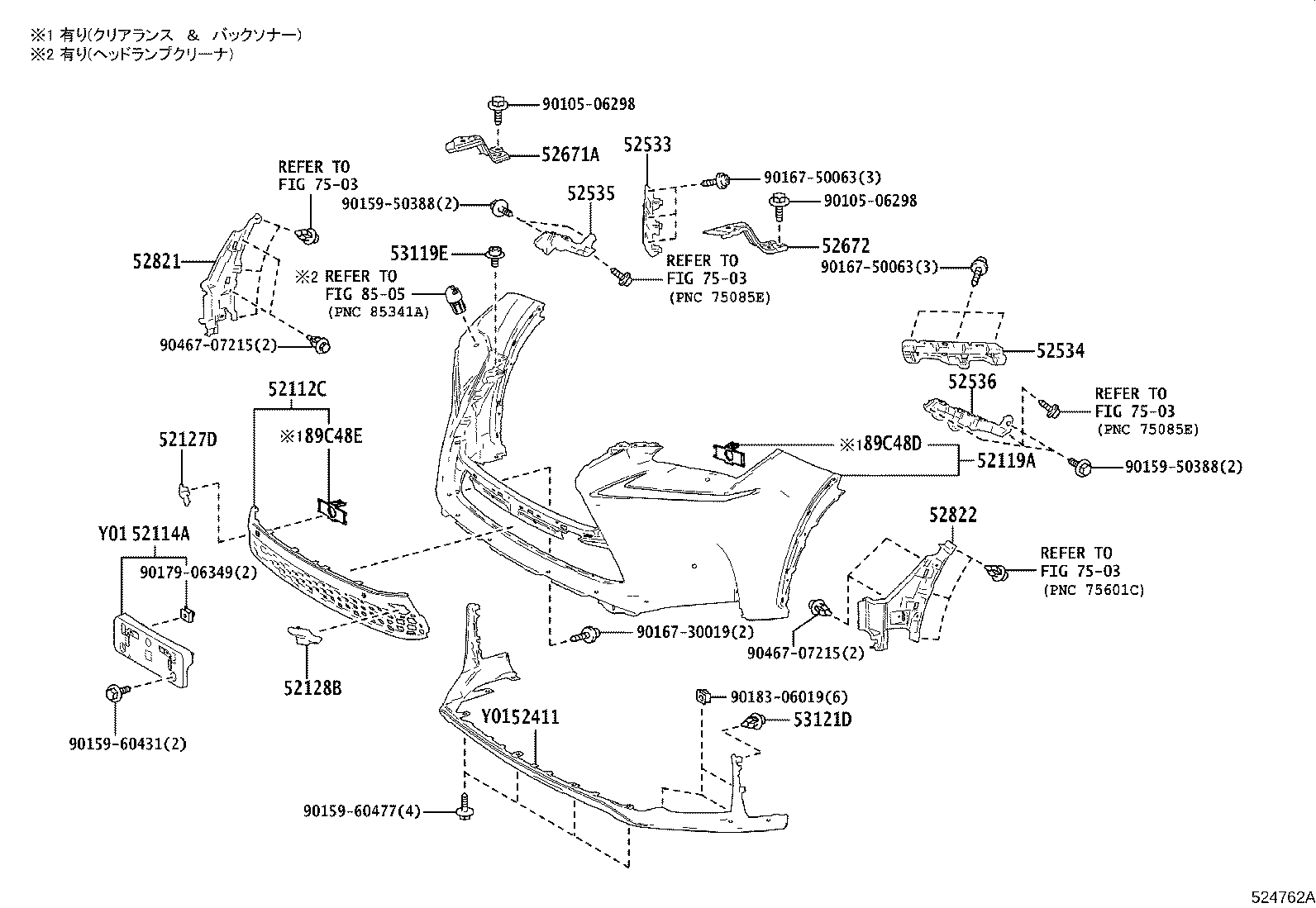 52127-78070 COVER, FRONT BUMPER HOLE, RH product image