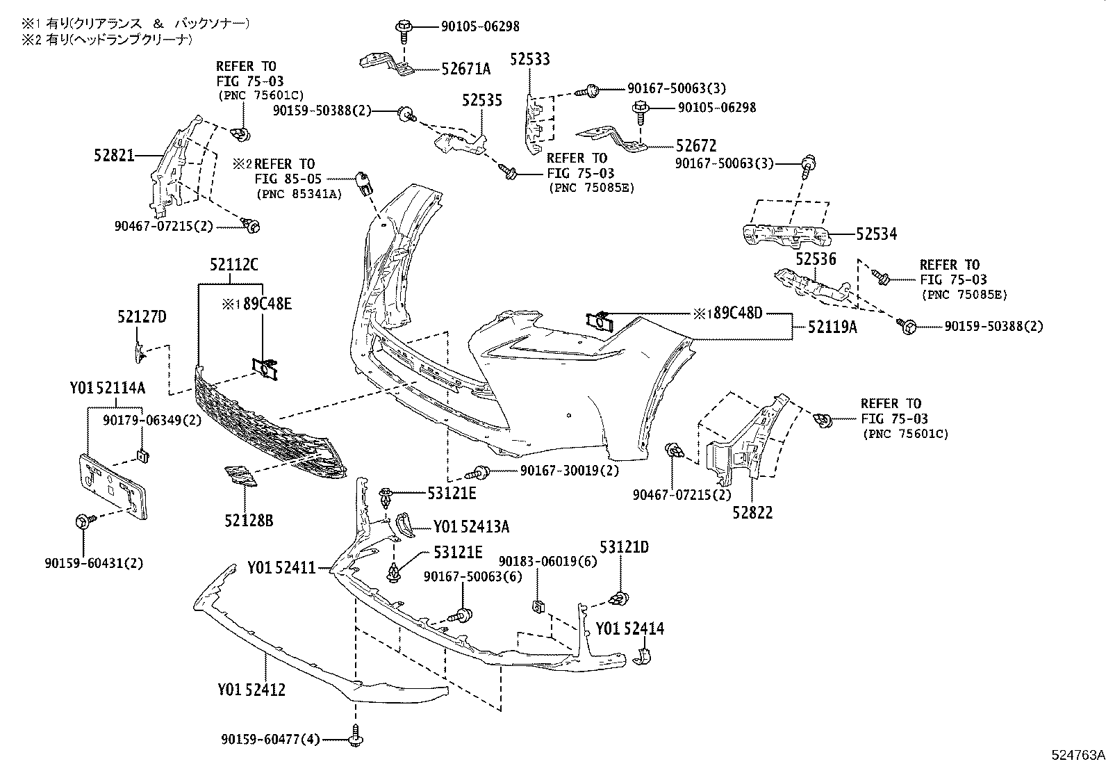 52127-78070 COVER, FRONT BUMPER HOLE, RH product image