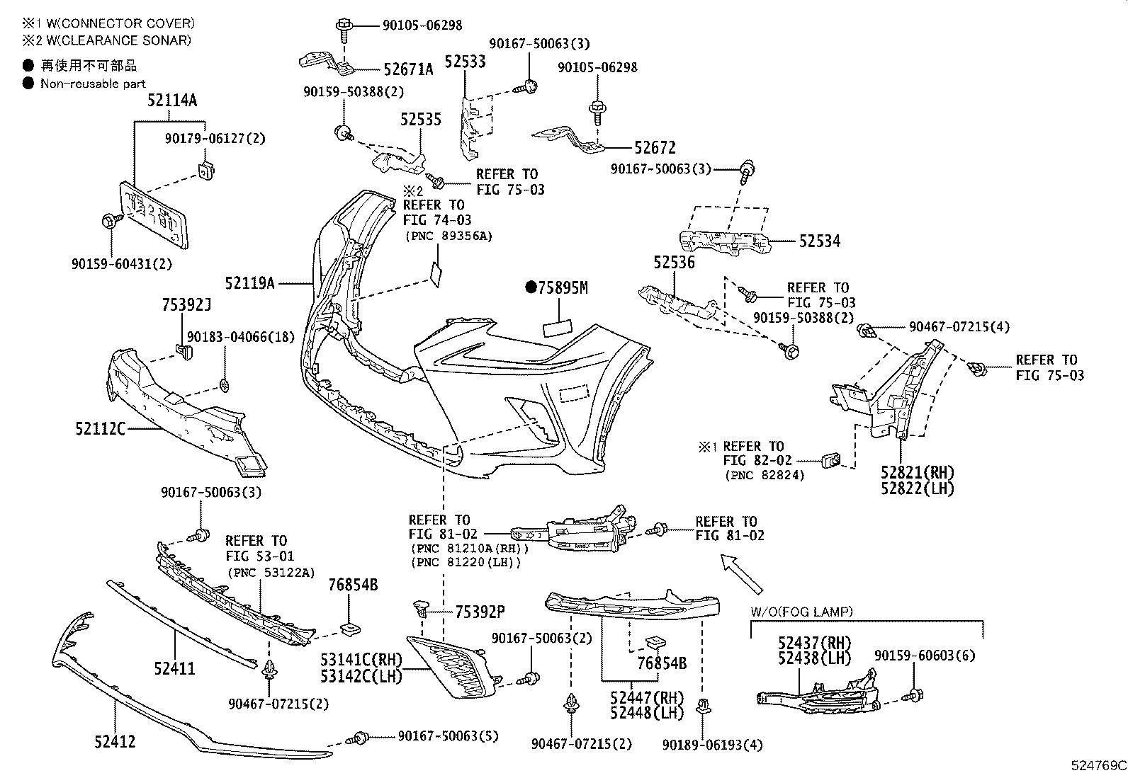 52102-78040 EXTENSION, FRONT BUMPER product image
