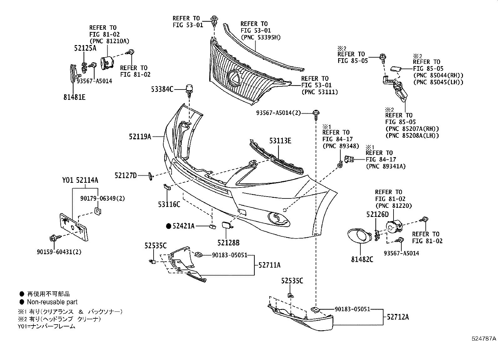 52128-48060-J0 COVER, FRONT BUMPER HOLE, LH product image