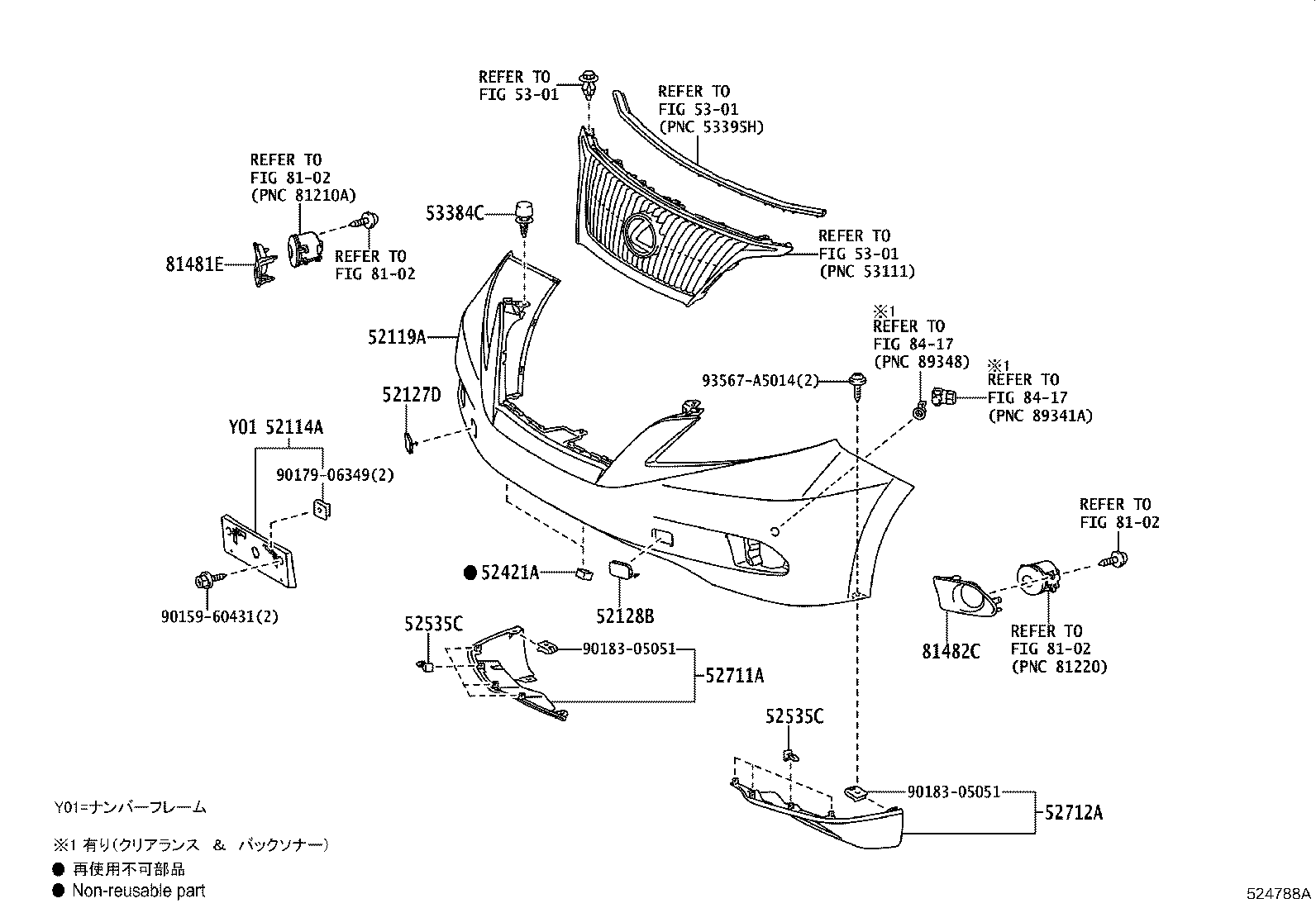 52128-48060-J0 COVER, FRONT BUMPER HOLE, LH product image