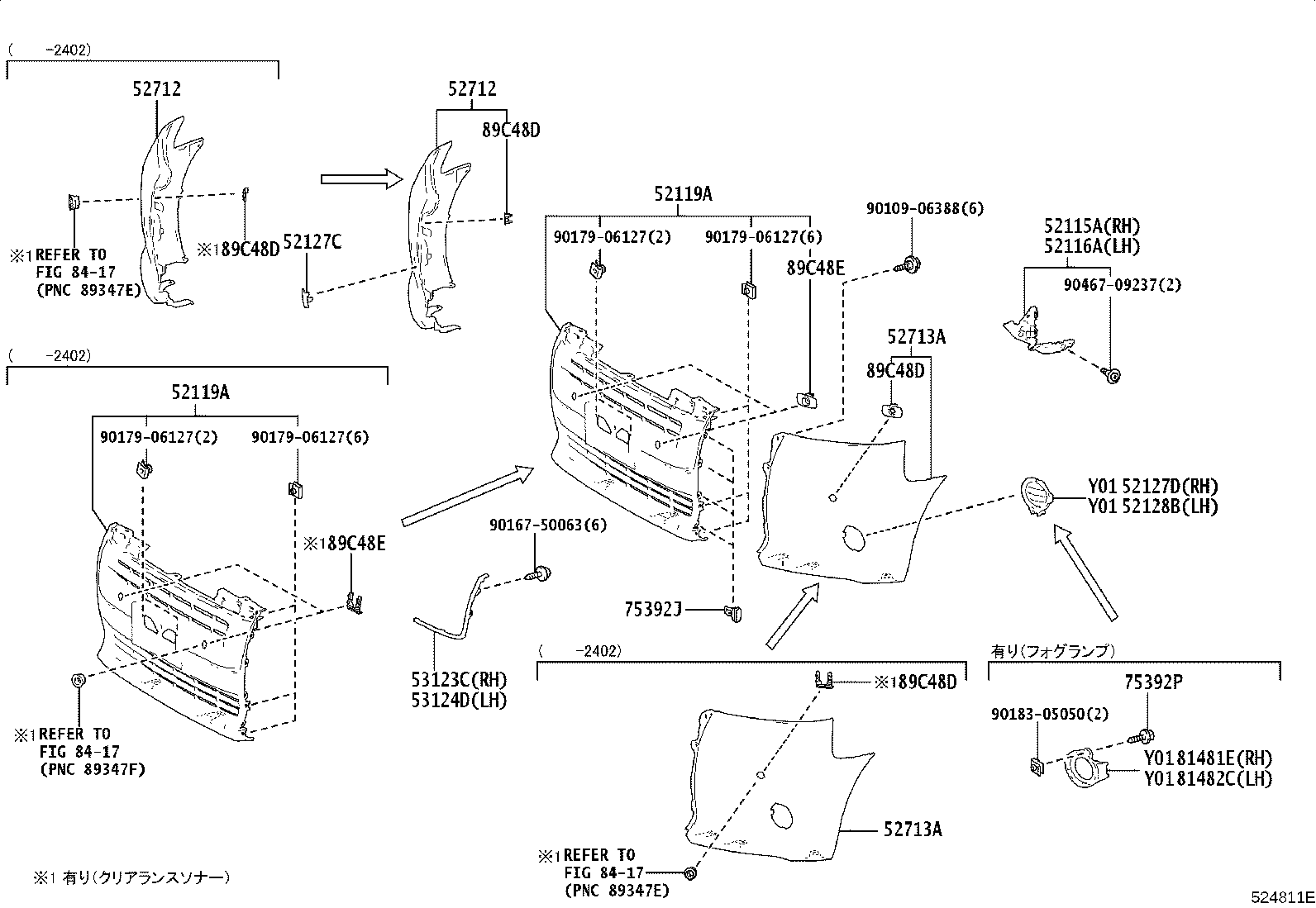 81482-15020 COVER, FOG LAMP, LH product image