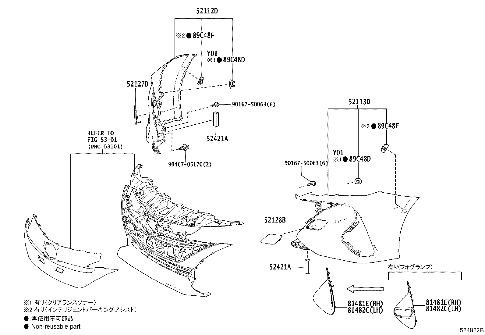 52128-47080-G0 COVER, FRONT BUMPER HOLE, LH product image