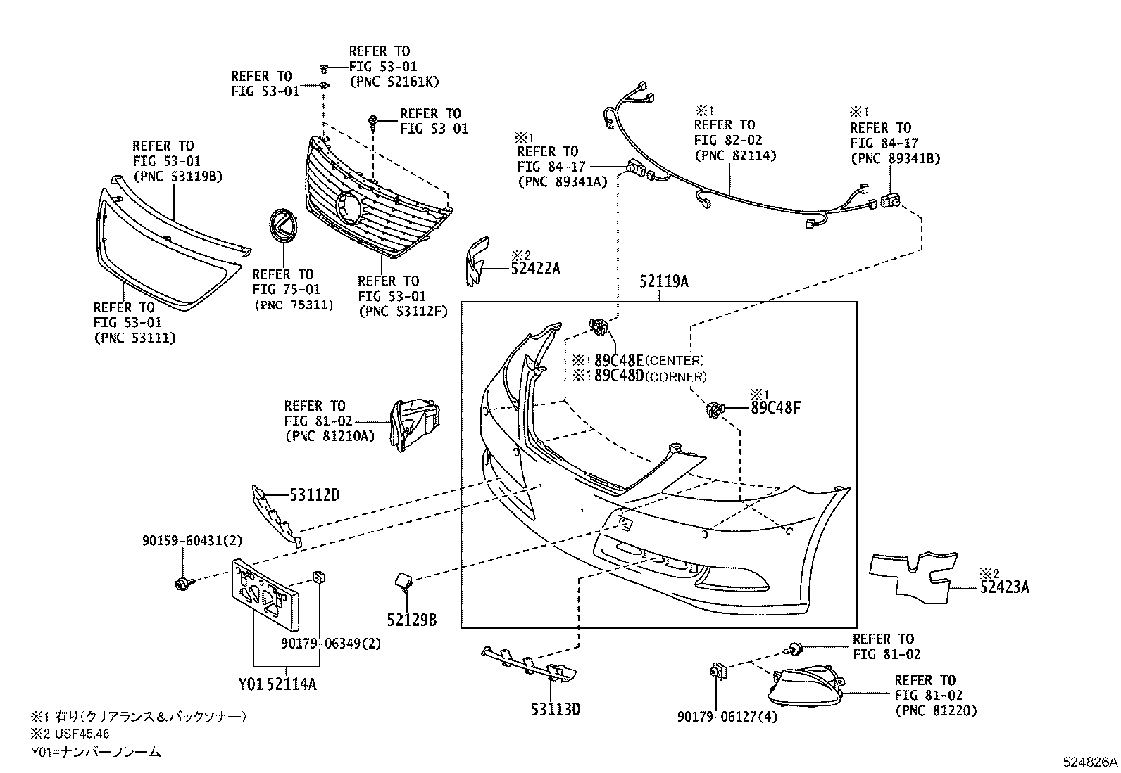 52128-50040-A1 COVER, FRONT BUMPER, LOWER product image