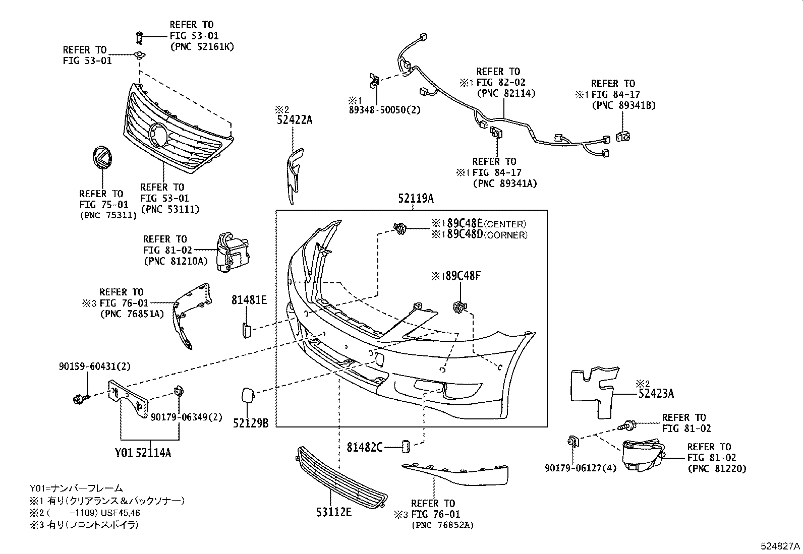 52128-50040-A1 COVER, FRONT BUMPER, LOWER product image